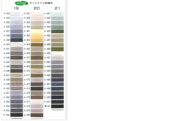 シルメイト120d/2 (定番の太さ・ポリエステル100%)【色番が選べます】