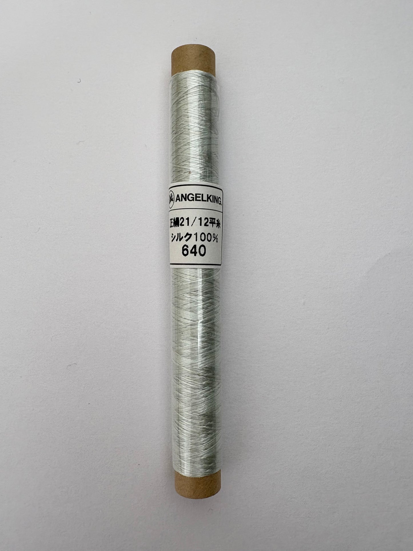 正絹平糸　シルク100％刺しゅう糸　シガレット巻　色番620〜650