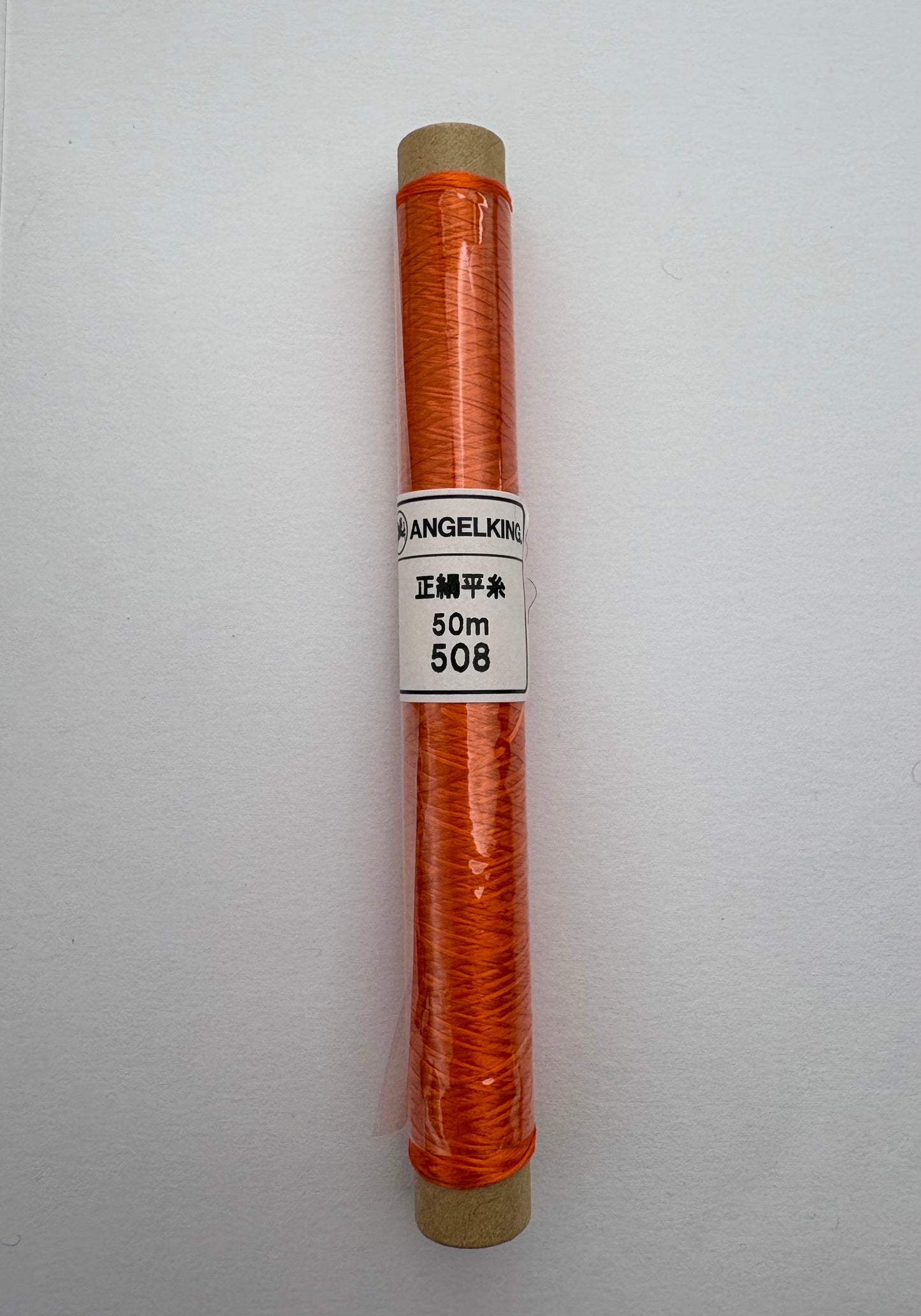 正絹平糸　シルク100％刺しゅう糸　シガレット巻　色番501〜529