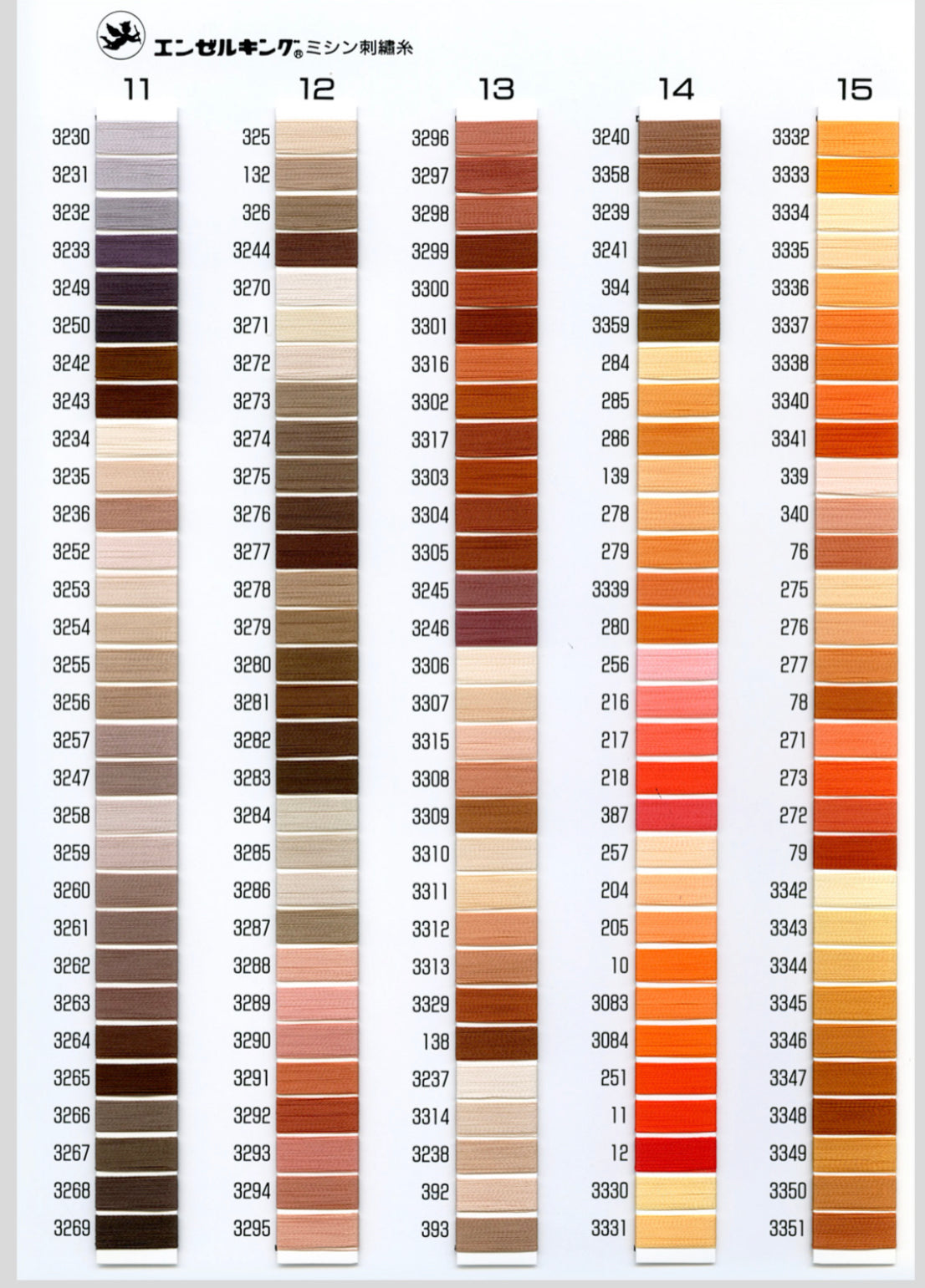 レーヨン150d/2【色番が選べます/３ケタ色番のみ製造・段染め145-173以外】