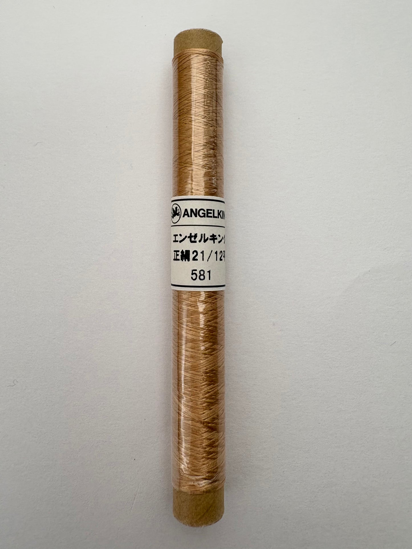 正絹平糸　シルク100％刺しゅう糸　シガレット巻　色番566〜593