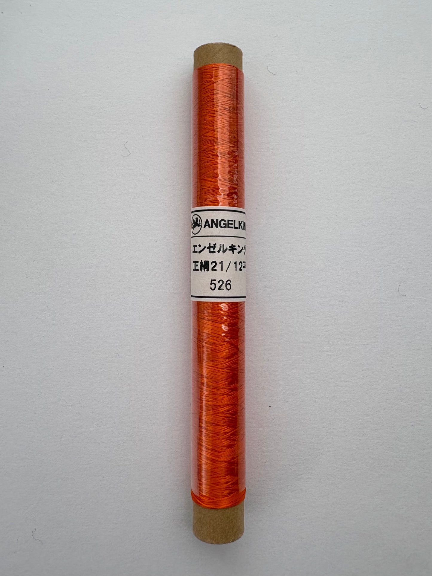 正絹平糸　シルク100％刺しゅう糸　シガレット巻　色番501〜529