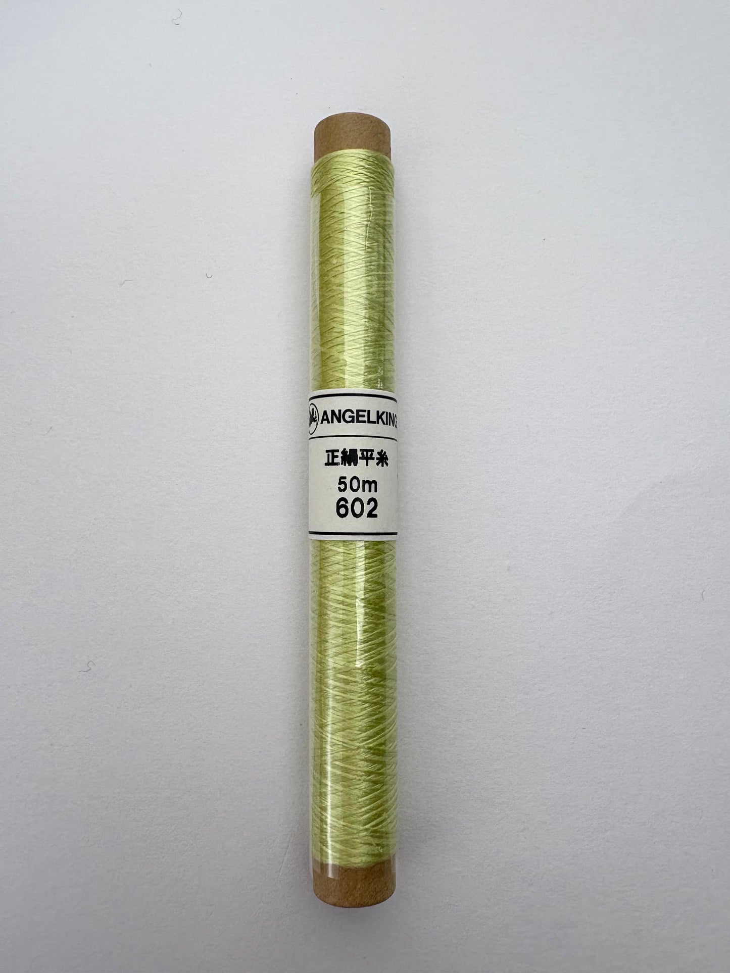 正絹平糸　シルク100％刺しゅう糸　シガレット巻　色番594〜619