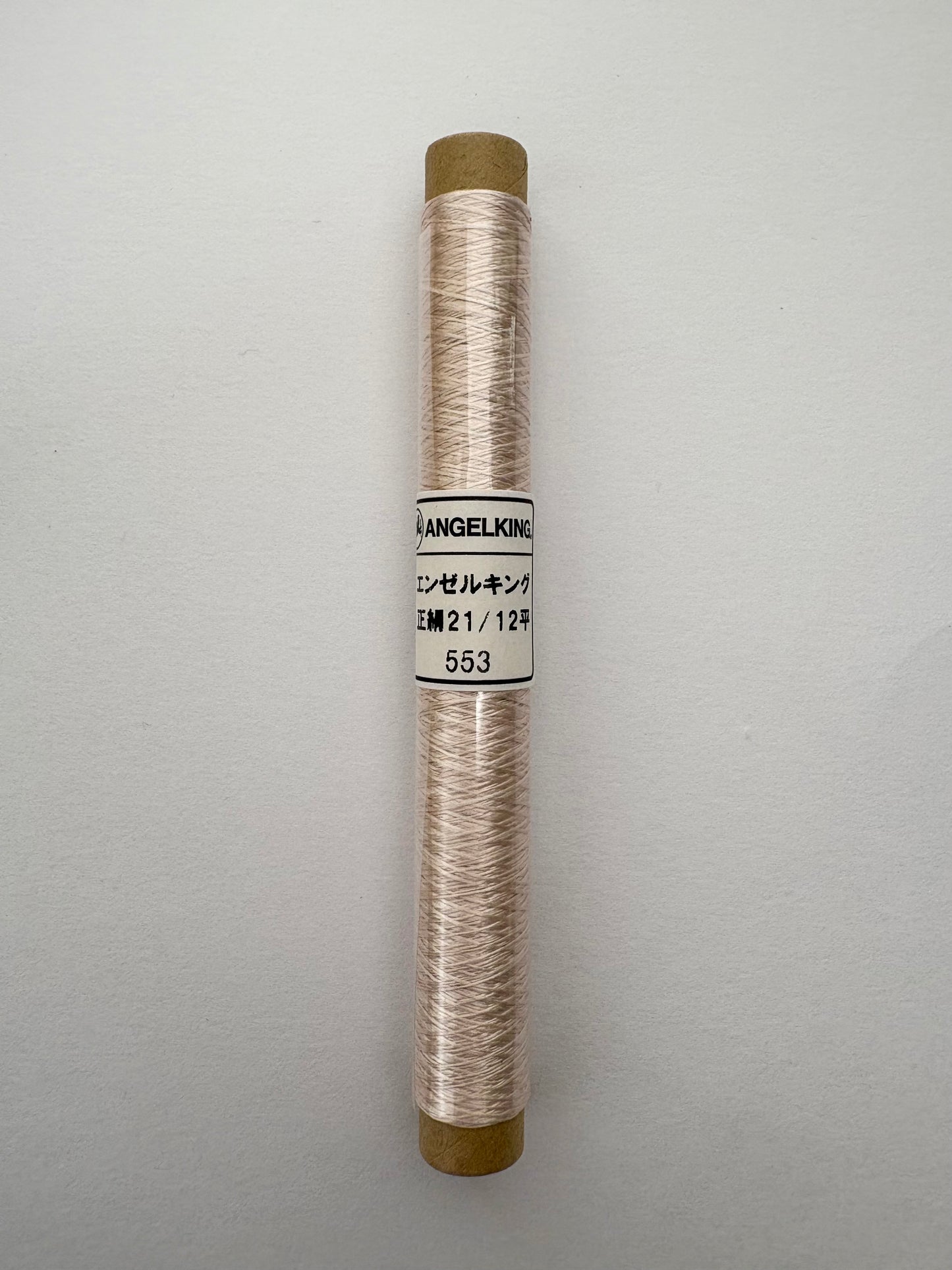 正絹平糸　シルク100％刺しゅう糸　シガレット巻　色番532〜565