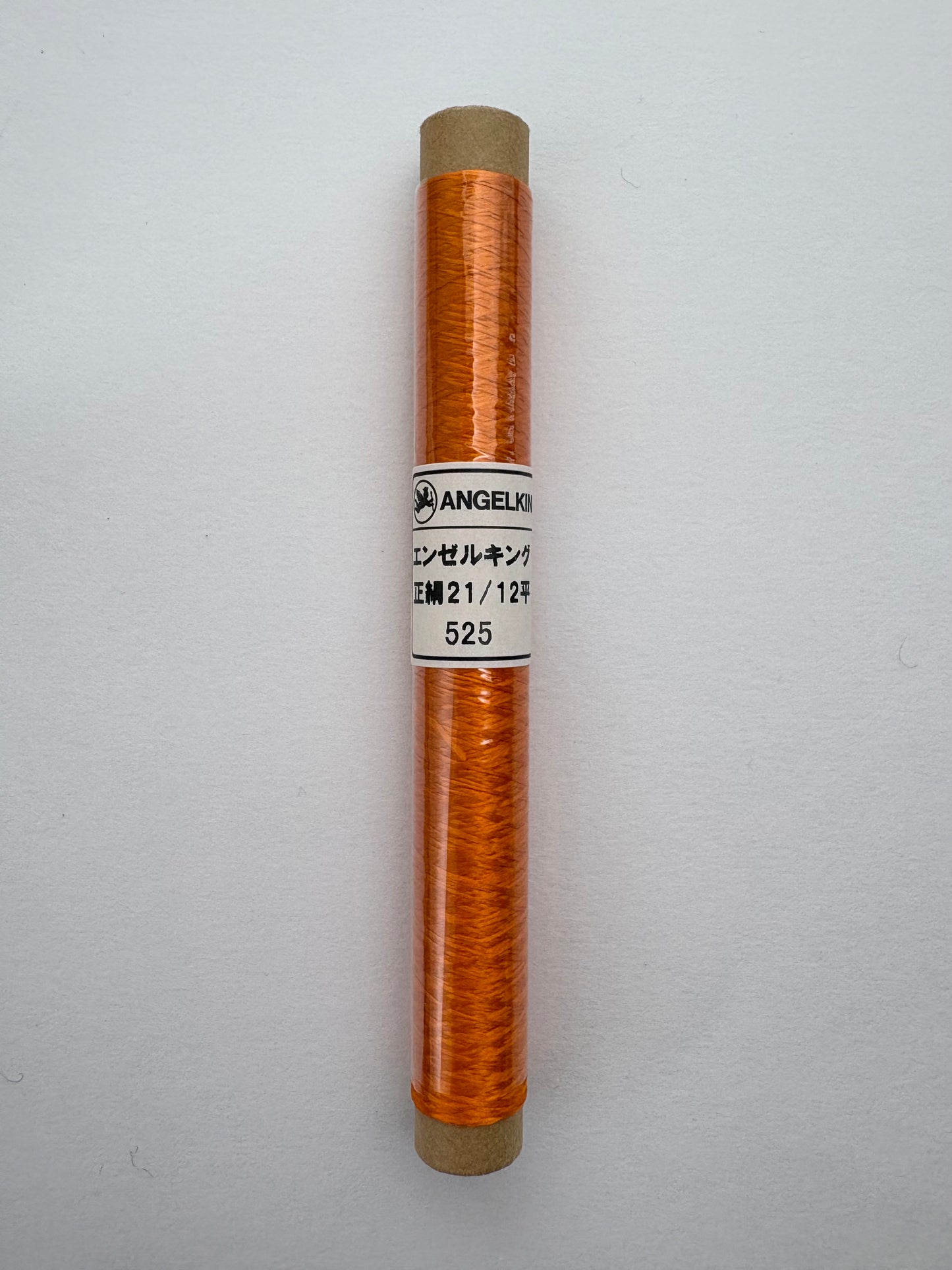 正絹平糸　シルク100％刺しゅう糸　シガレット巻　色番501〜529