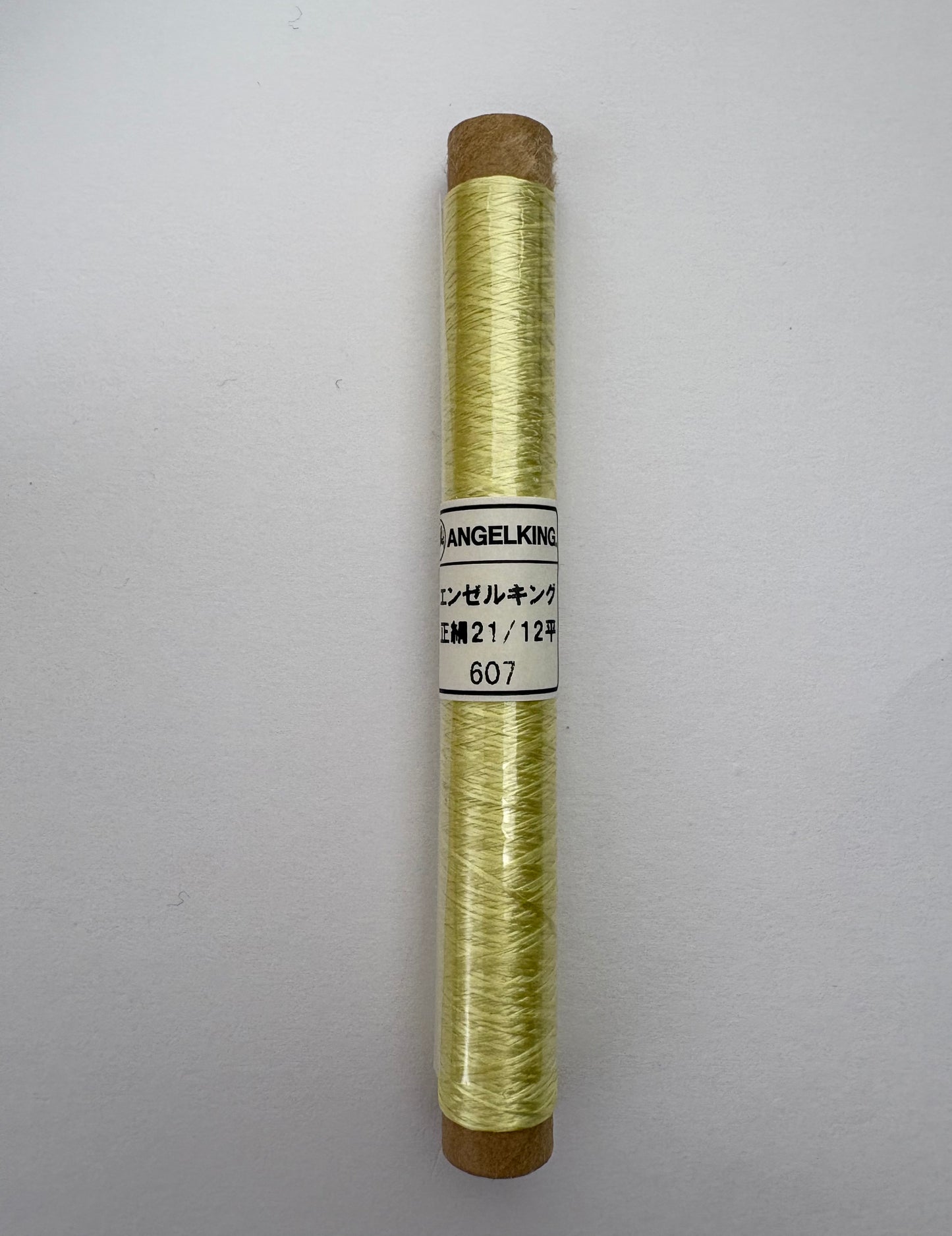 正絹平糸　シルク100％刺しゅう糸　シガレット巻　色番594〜619