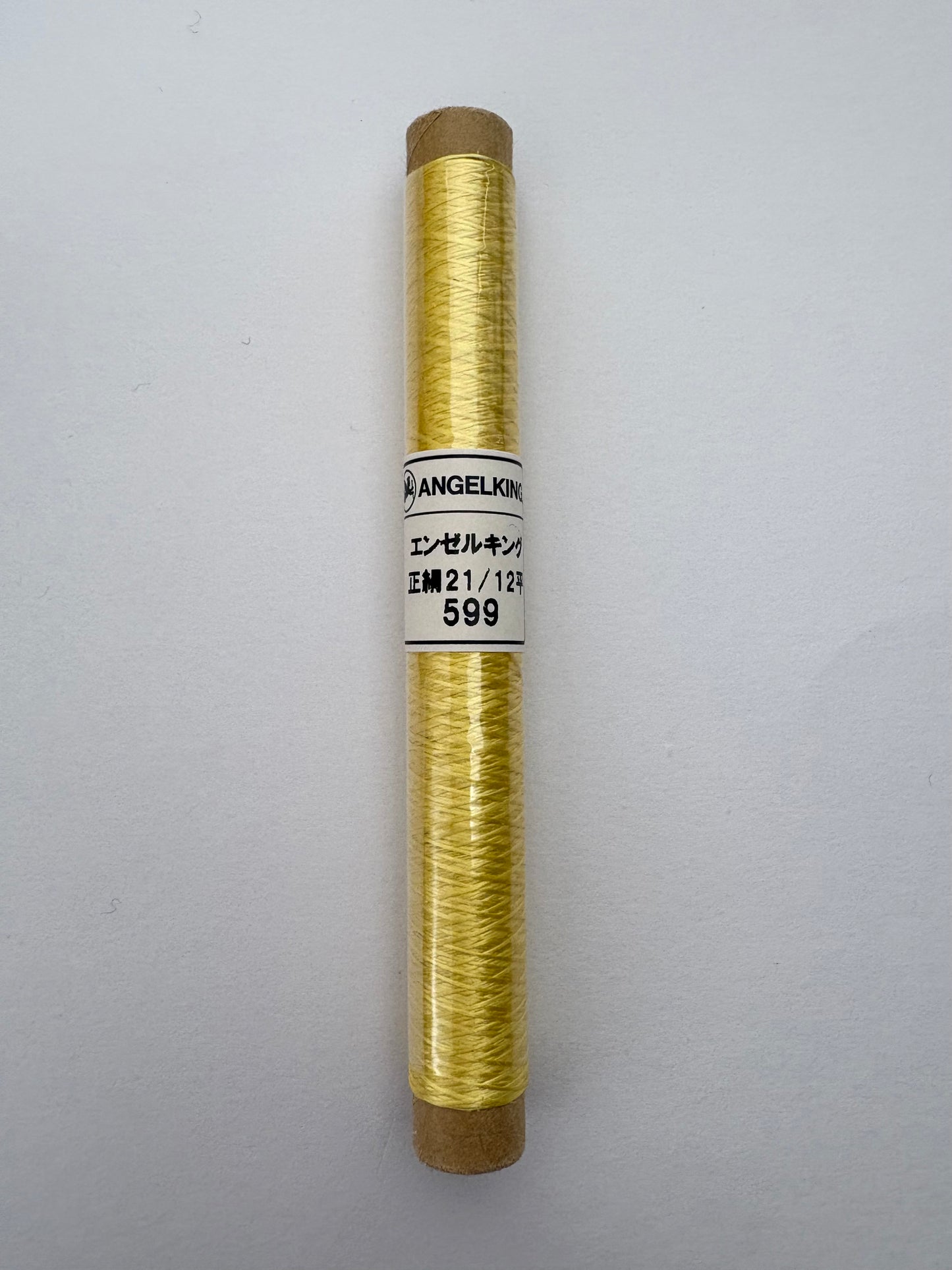 正絹平糸　シルク100％刺しゅう糸　シガレット巻　色番594〜619