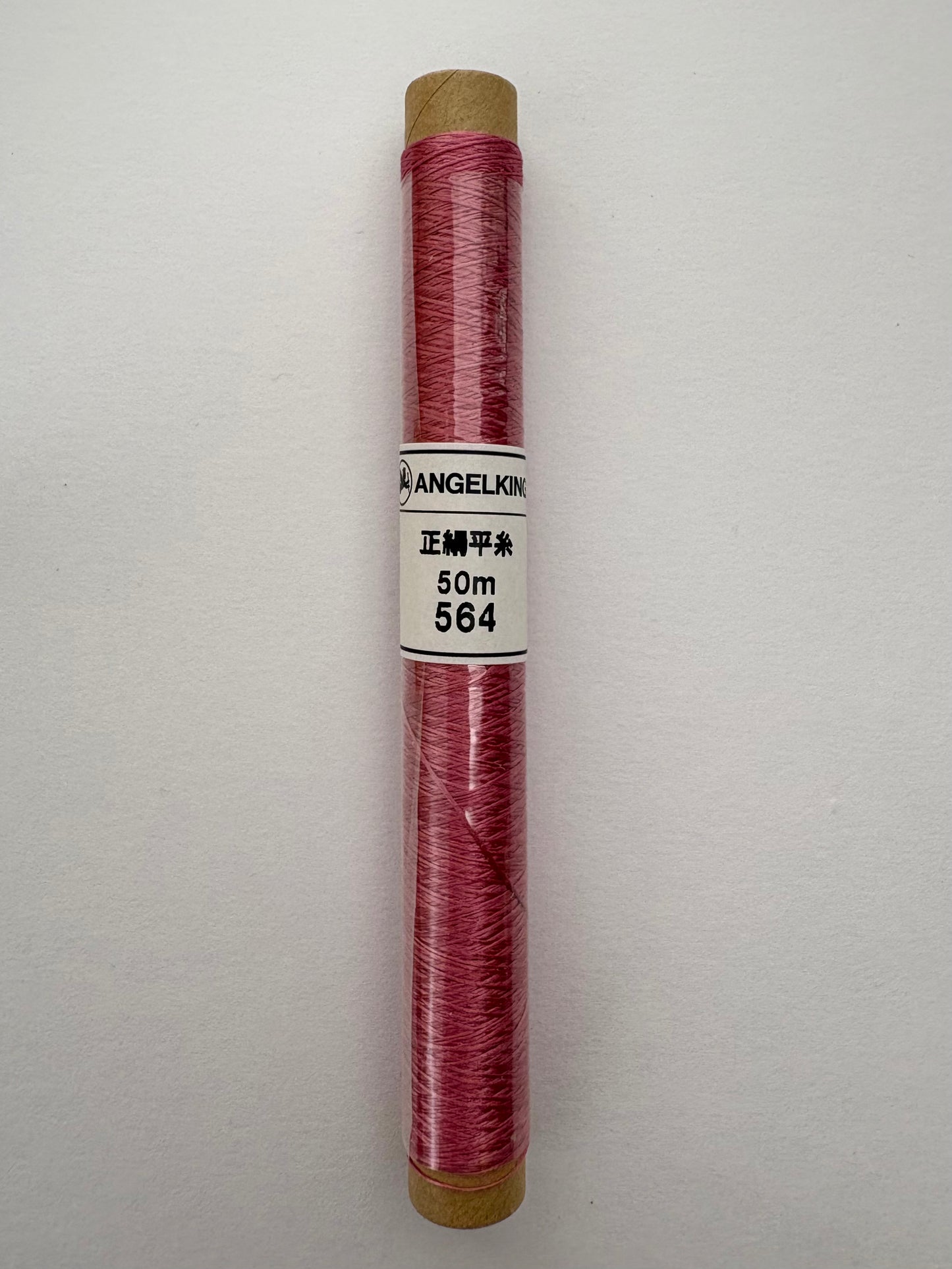 正絹平糸　シルク100％刺しゅう糸　シガレット巻　色番532〜565