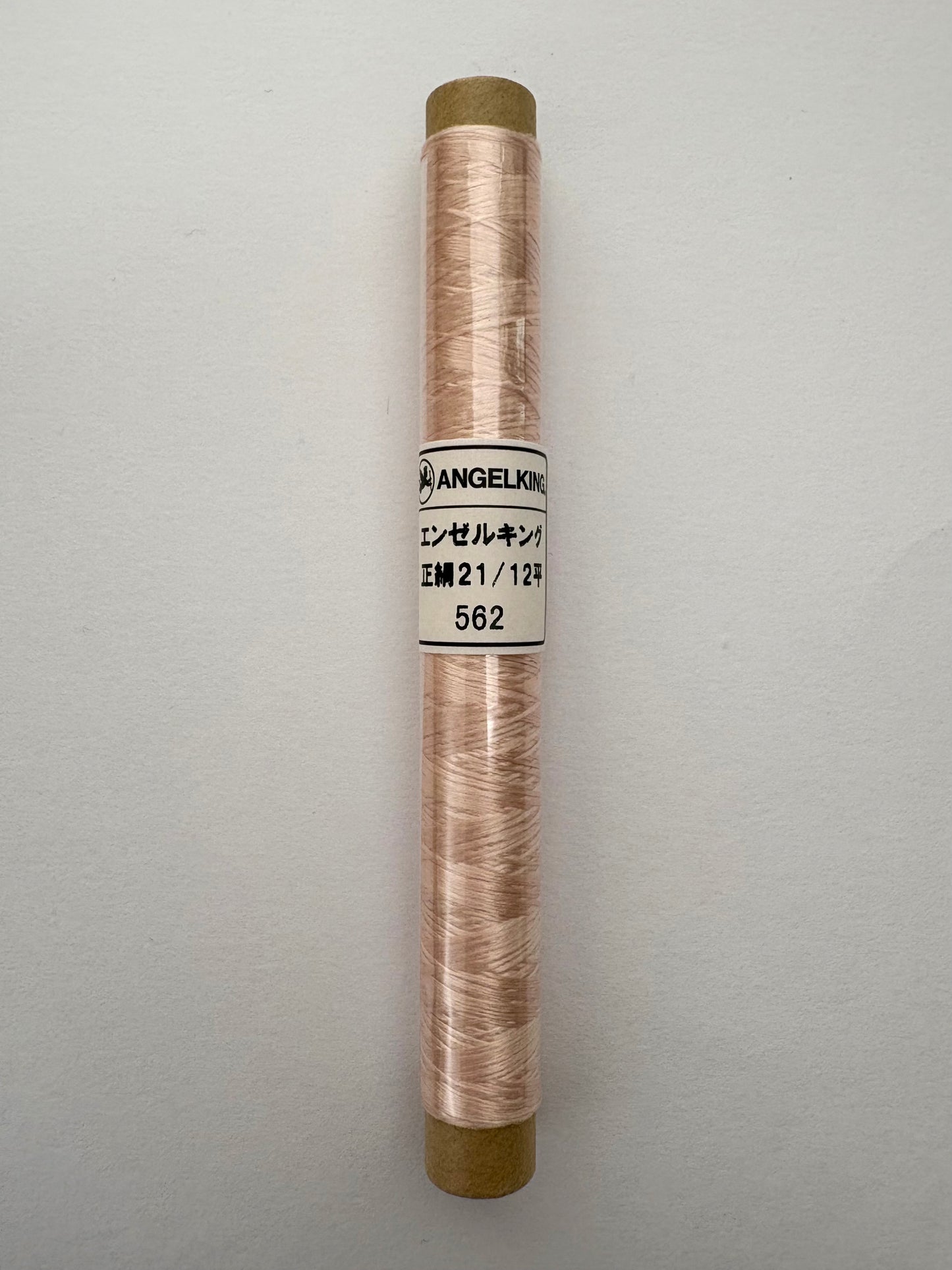 正絹平糸　シルク100％刺しゅう糸　シガレット巻　色番532〜565