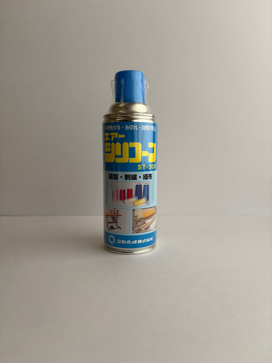 エアーシリコーンST-300（ミシン刺繍の糸切れ・目飛び防止スプレー）