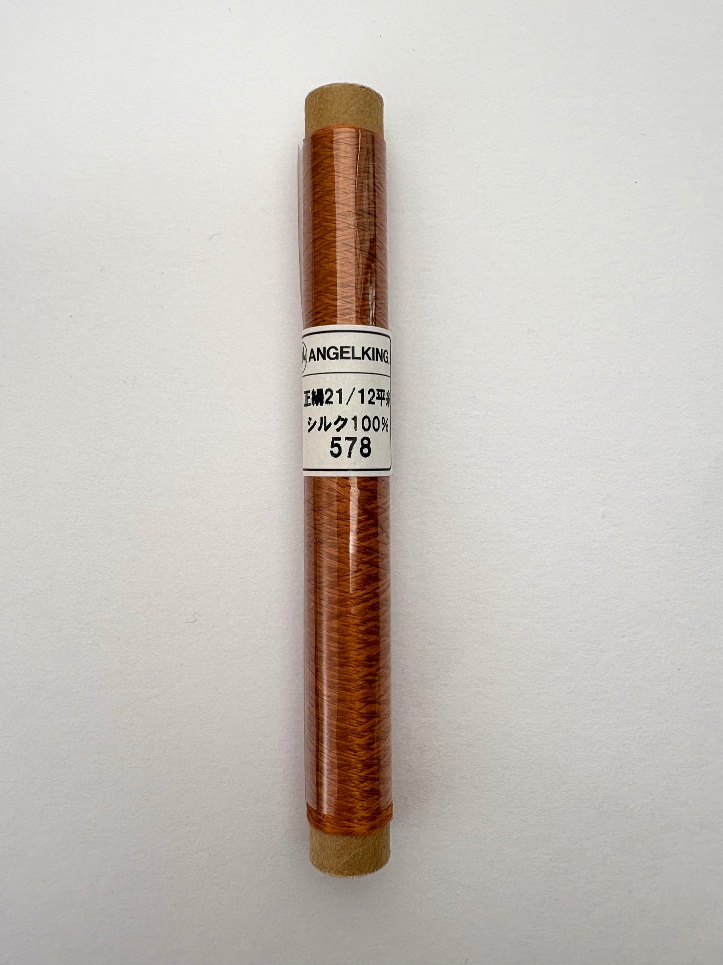 正絹平糸　シルク100％刺しゅう糸　シガレット巻　色番566〜593