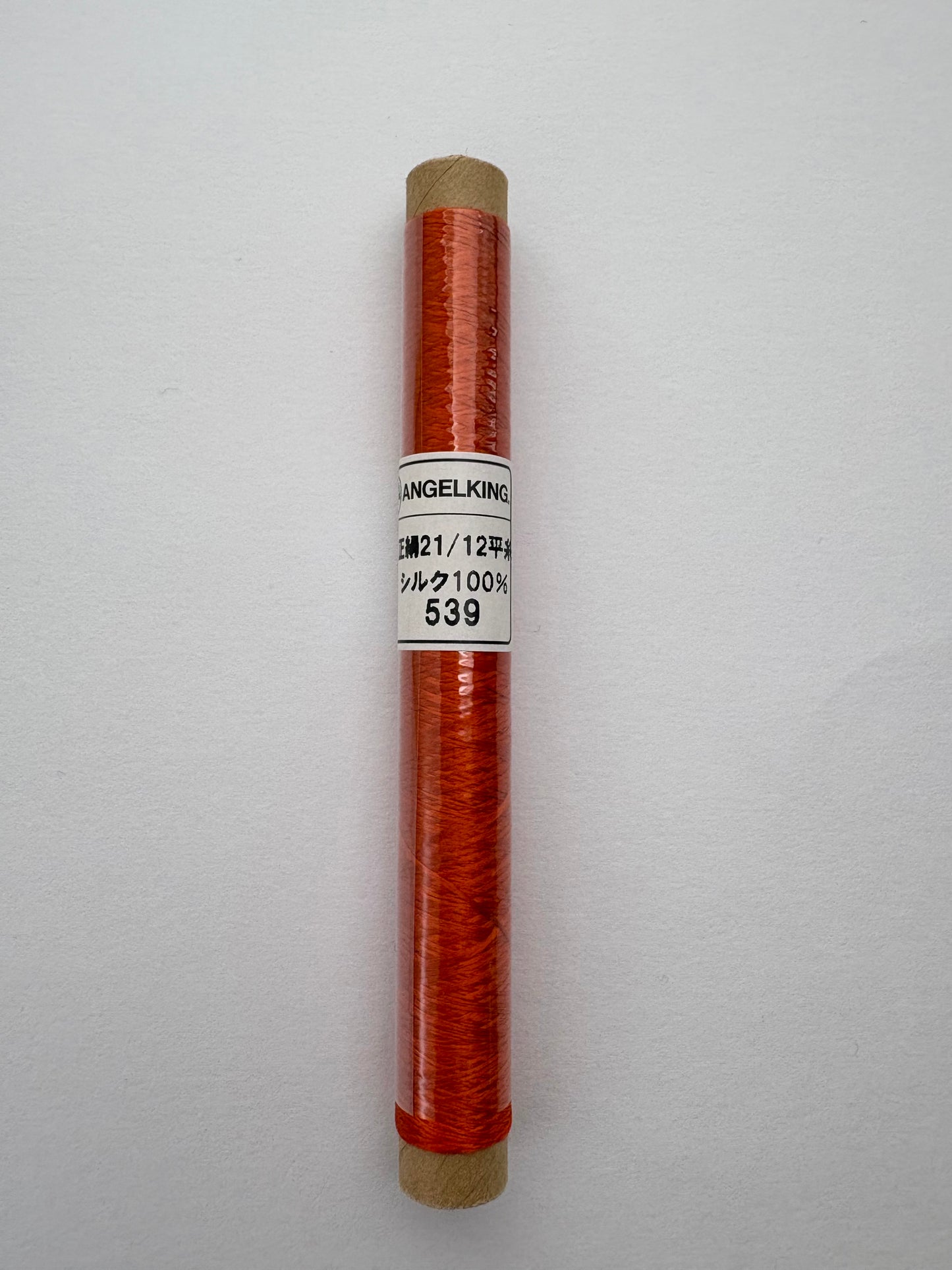 正絹平糸　シルク100％刺しゅう糸　シガレット巻　色番532〜565