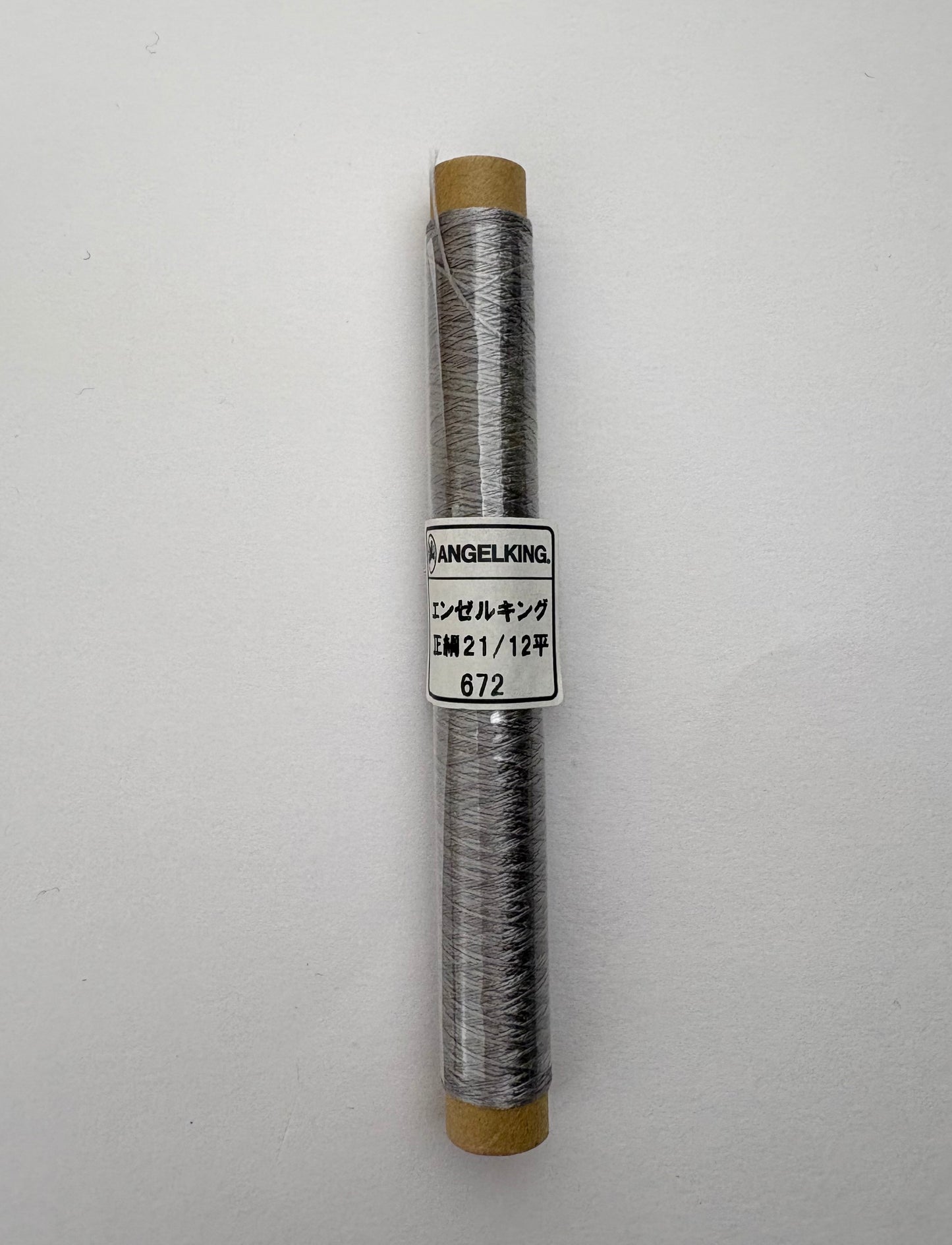 正絹平糸　シルク100％刺しゅう糸　シガレット巻　色番654〜678