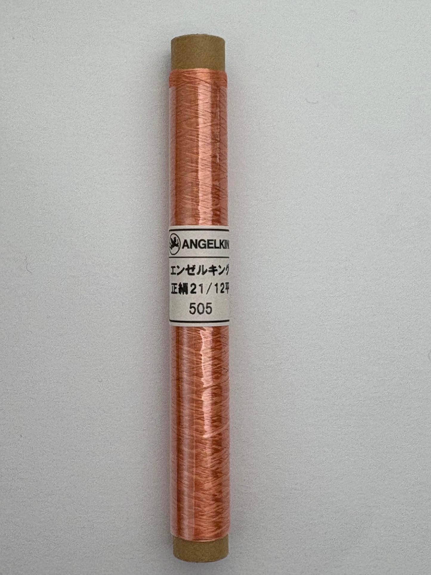 正絹平糸　シルク100％刺しゅう糸　シガレット巻　色番501〜529