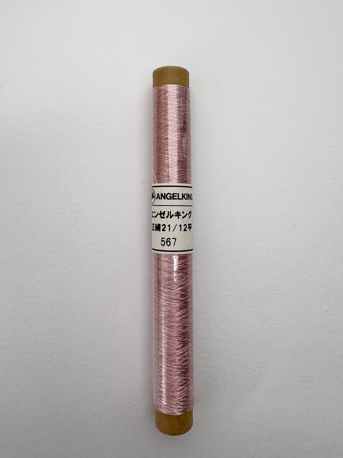 正絹平糸　シルク100％刺しゅう糸　シガレット巻　色番566〜593