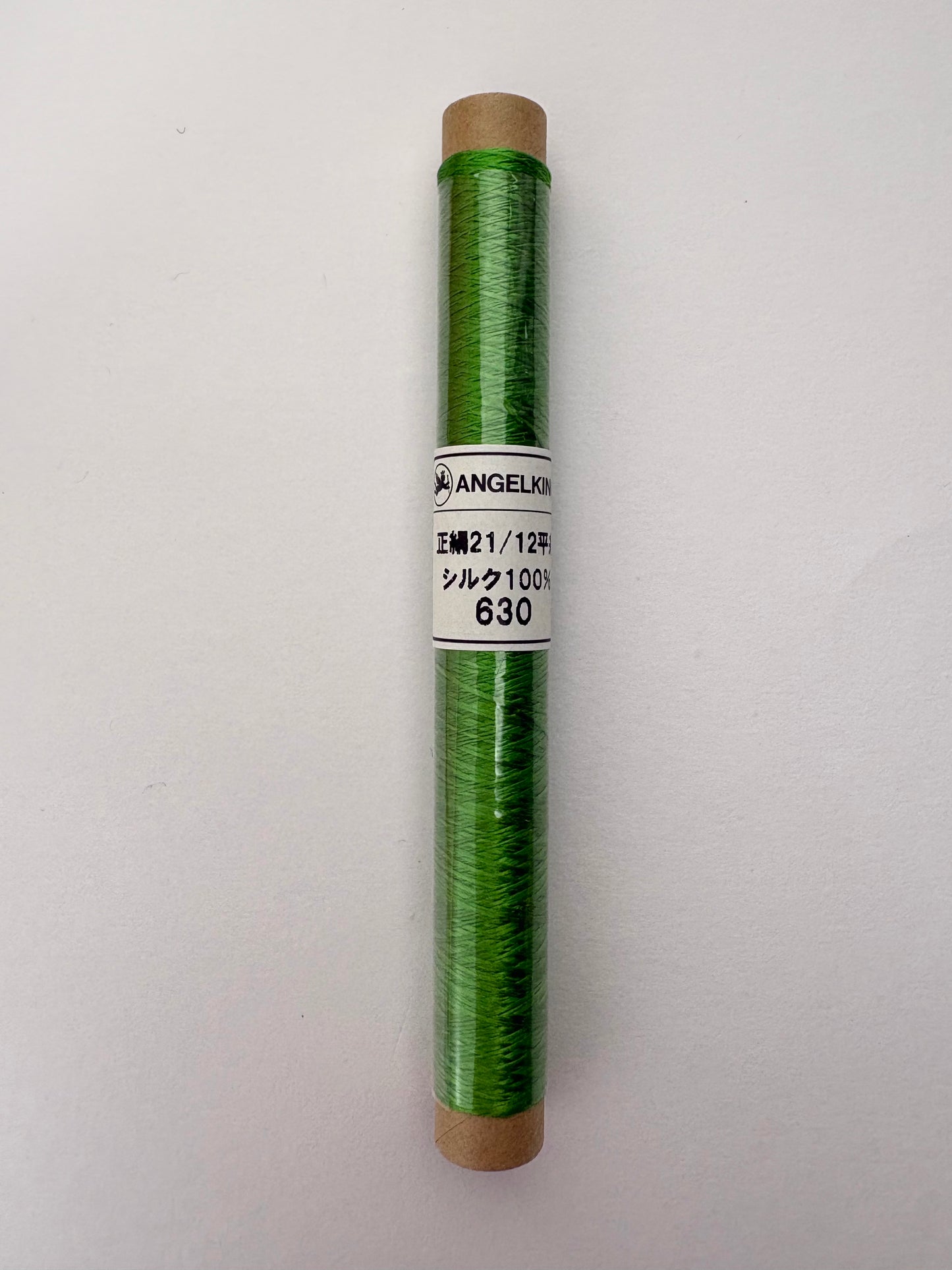 正絹平糸　シルク100％刺しゅう糸　シガレット巻　色番620〜650