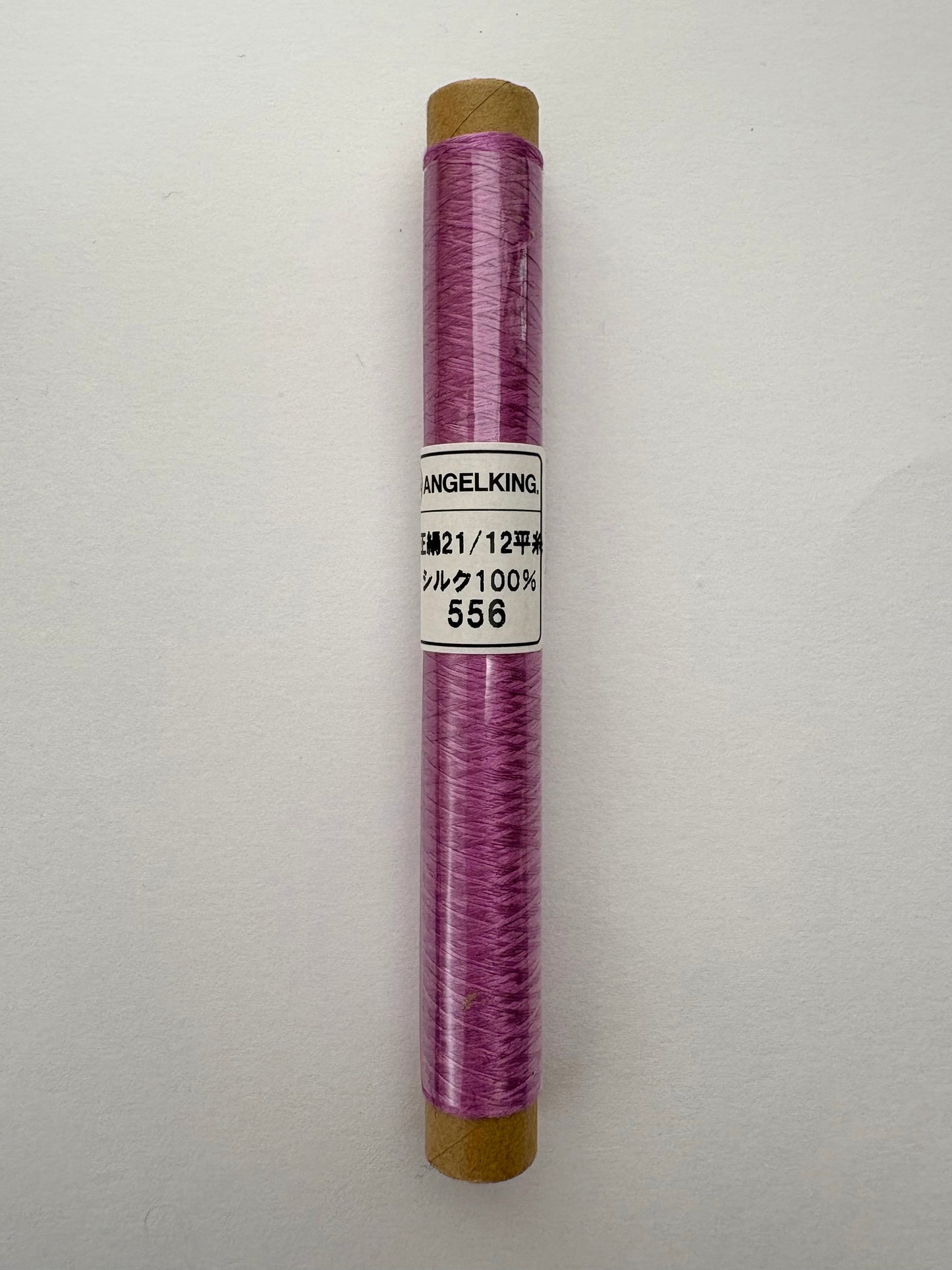 正絹平糸　シルク100％刺しゅう糸　シガレット巻　色番532〜565