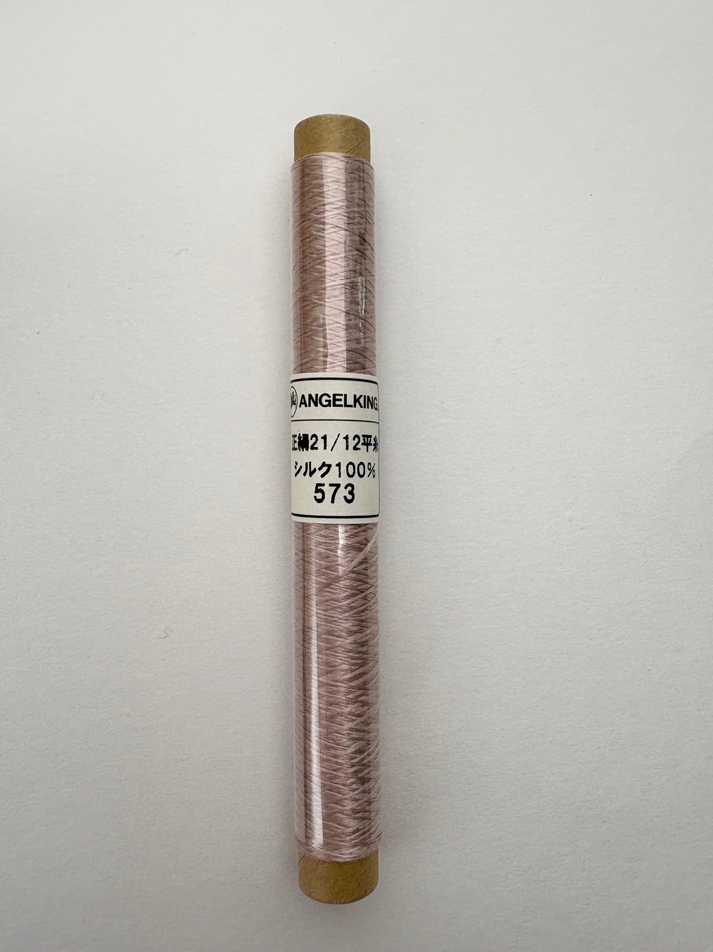 正絹平糸　シルク100％刺しゅう糸　シガレット巻　色番566〜593