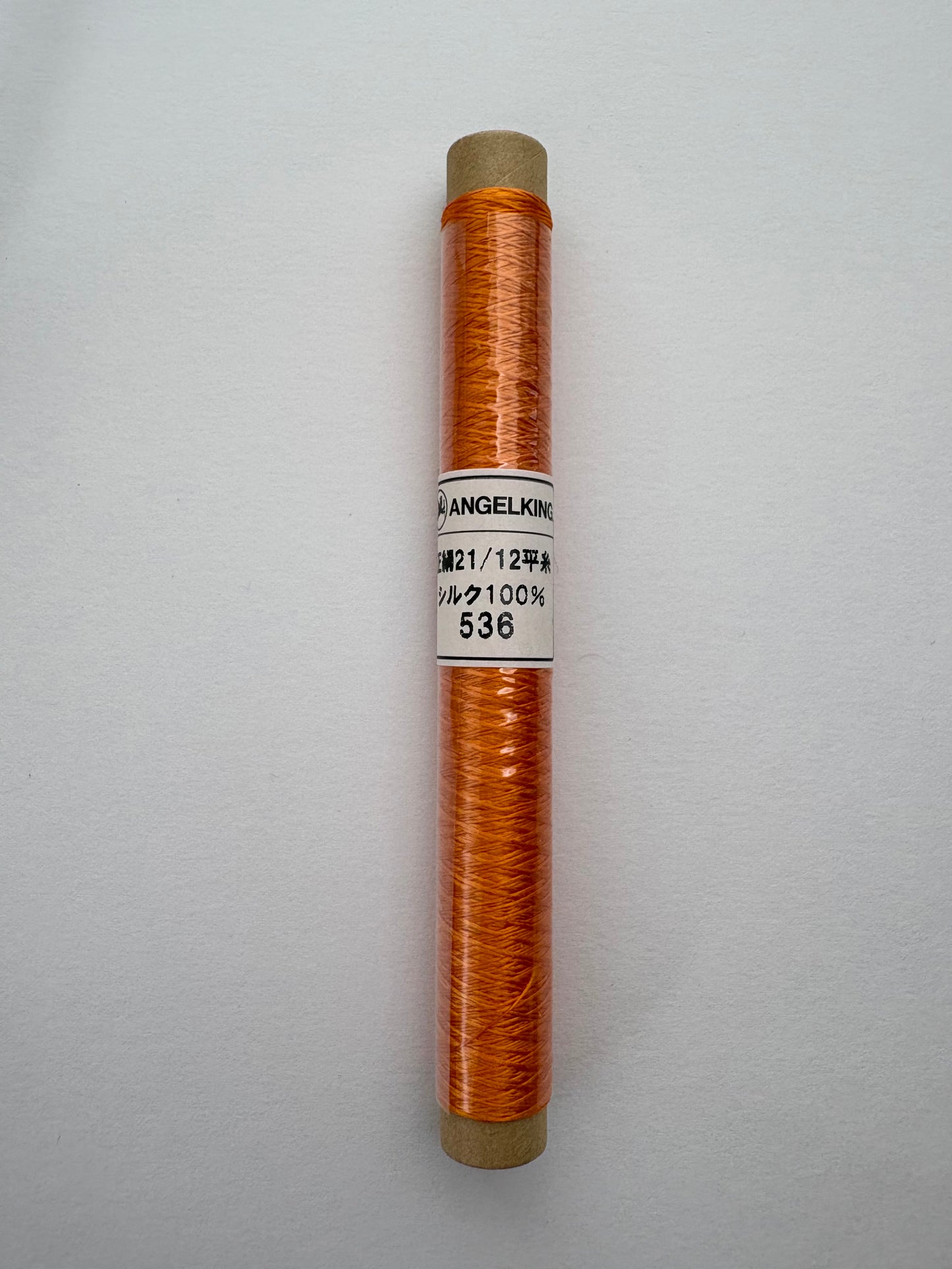 正絹平糸　シルク100％刺しゅう糸　シガレット巻　色番532〜565