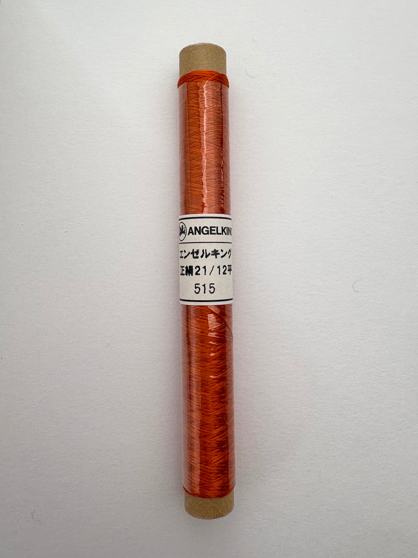 正絹平糸　シルク100％刺しゅう糸　シガレット巻　色番501〜529