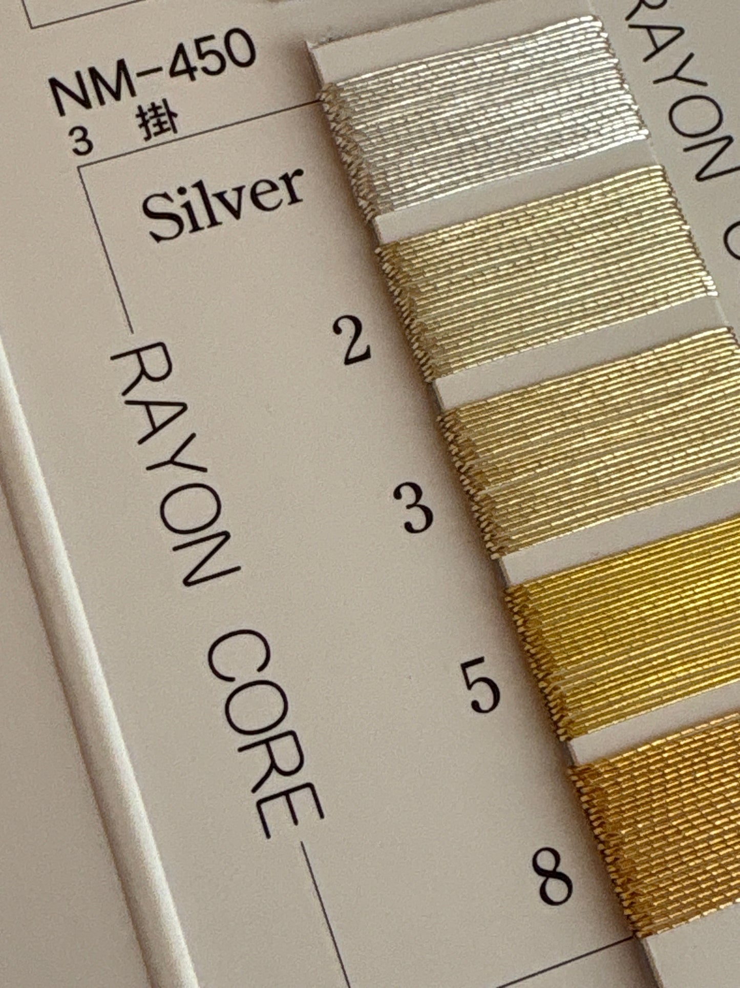 3掛金銀糸