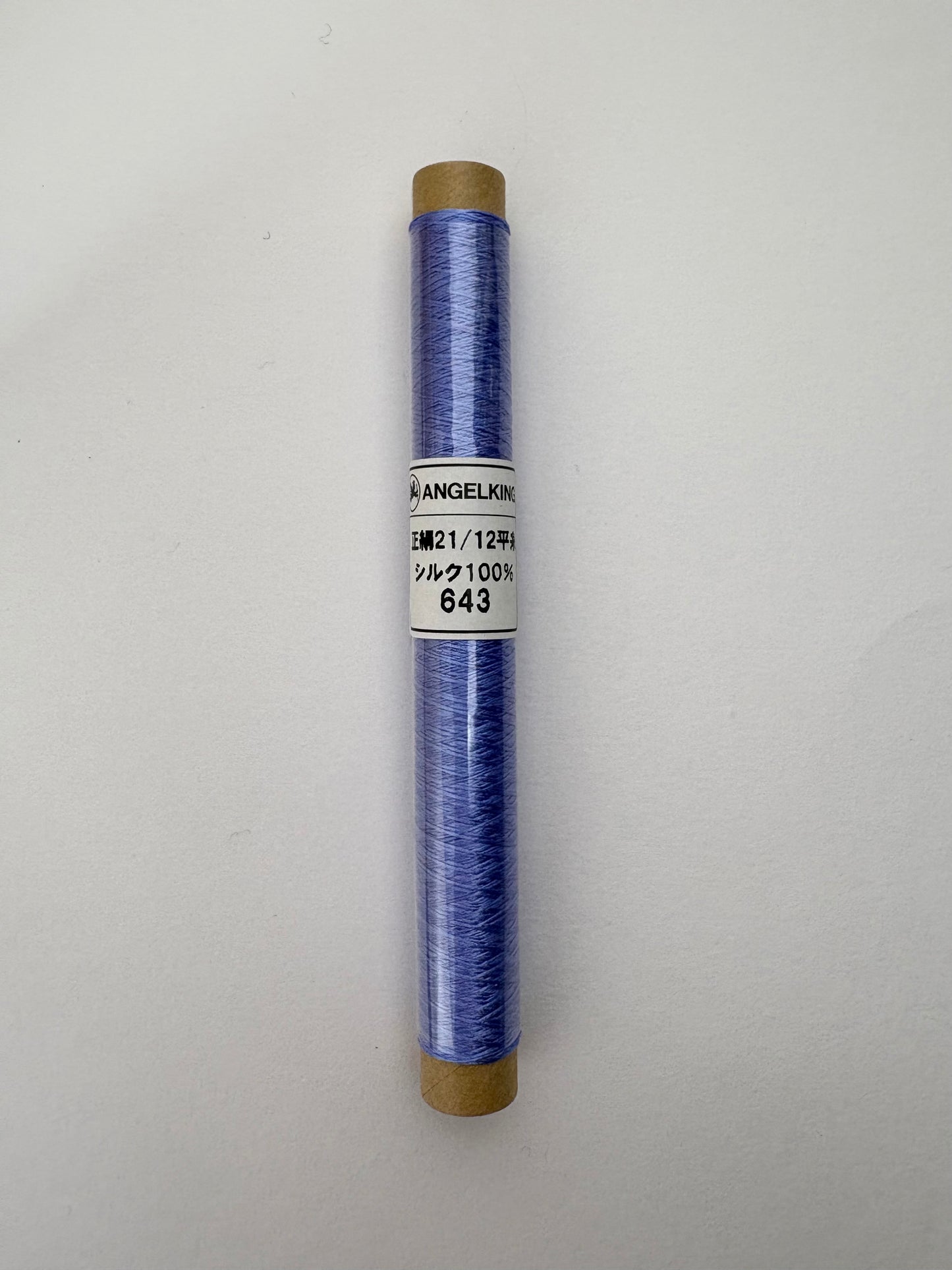 正絹平糸　シルク100％刺しゅう糸　シガレット巻　色番620〜650