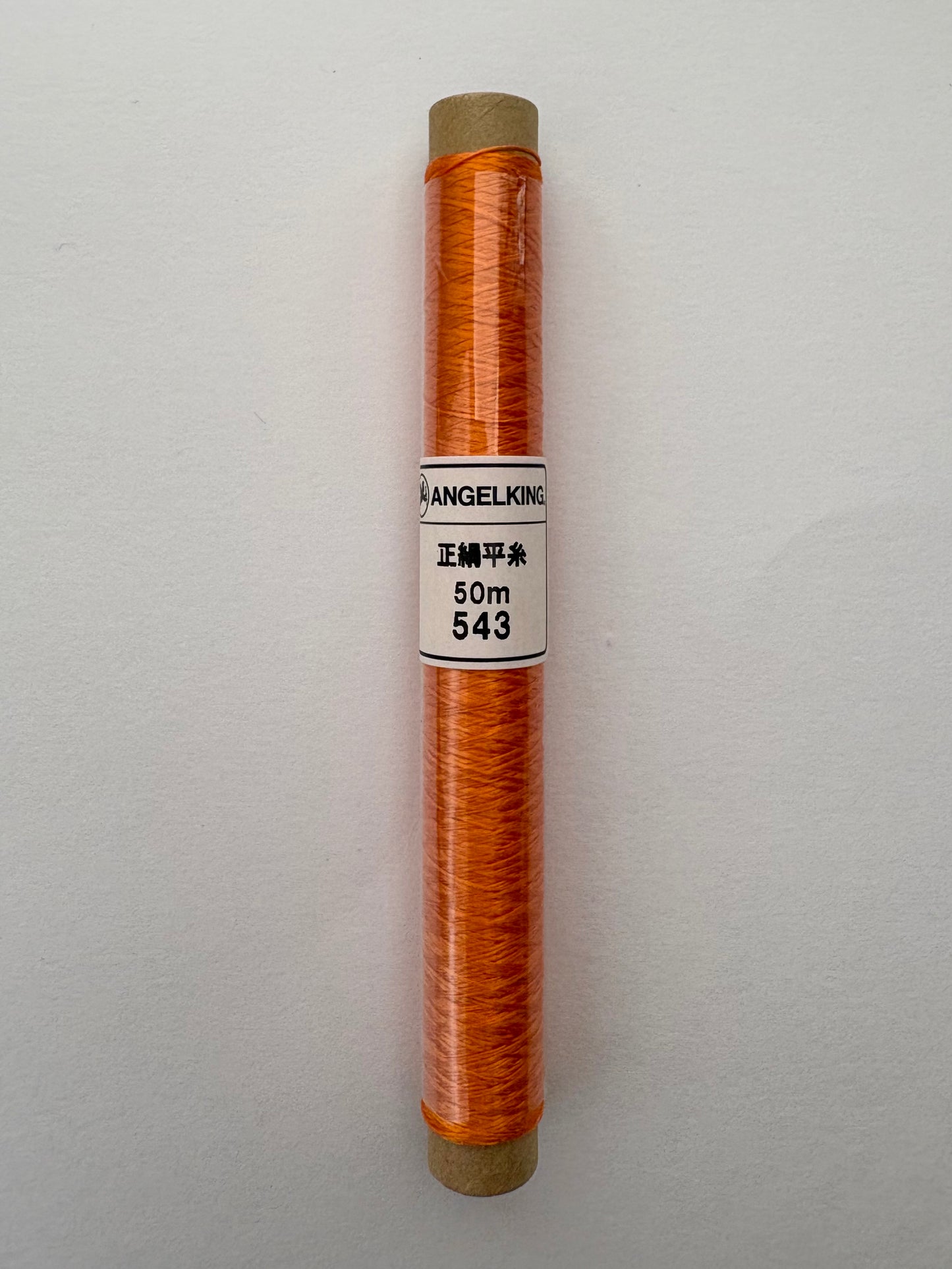 正絹平糸　シルク100％刺しゅう糸　シガレット巻　色番532〜565