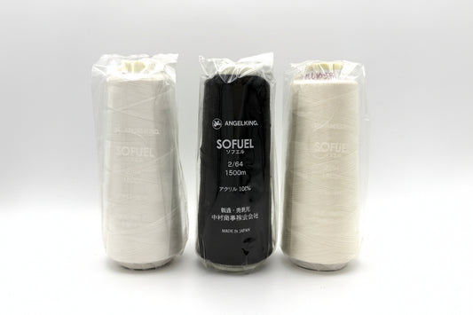 ソフエル（サガラ刺繡・チェーンステッチにも使用可/アクリルミシン刺繍糸）白・黒・生成　