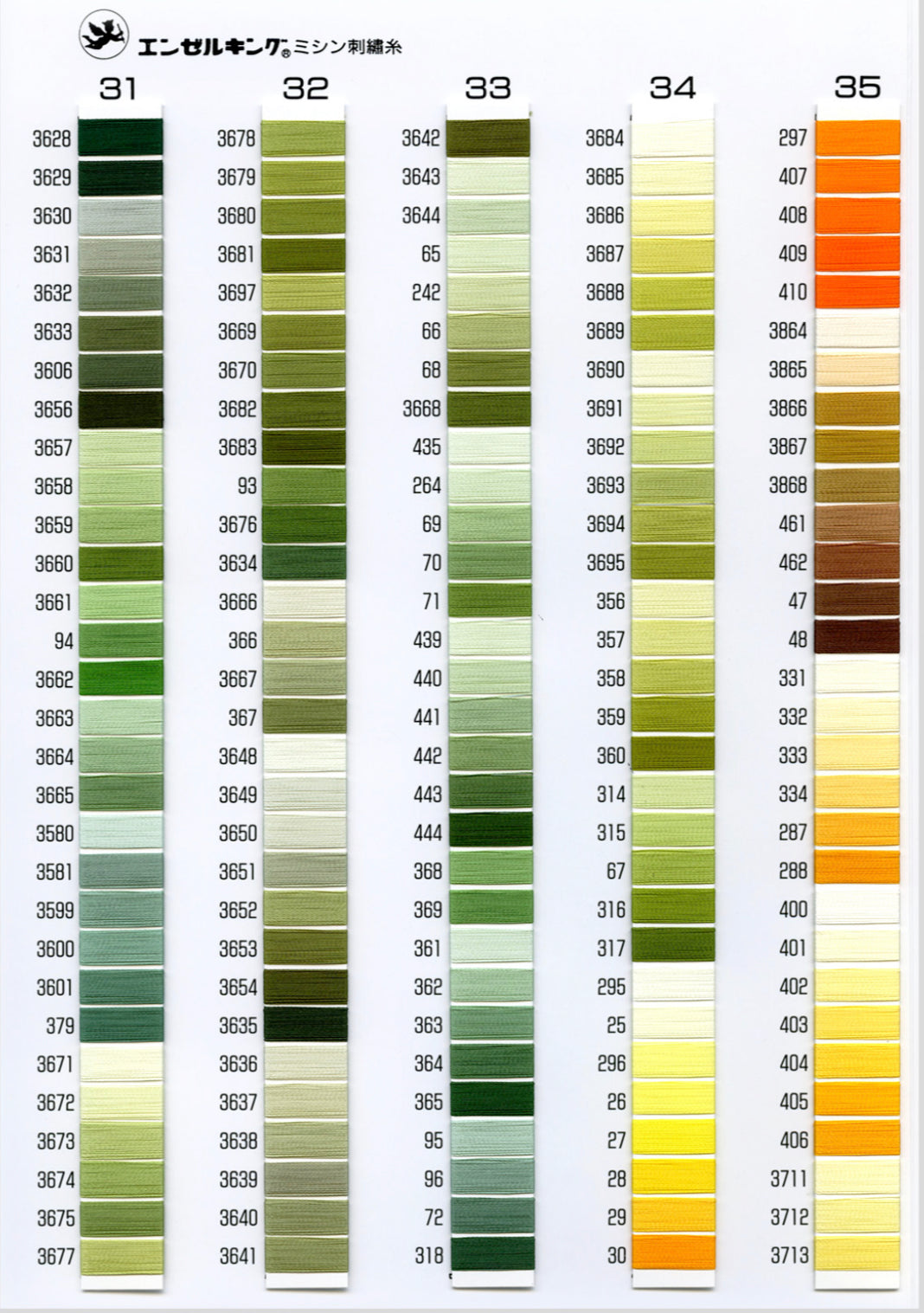 レーヨン150d/2【色番が選べます/３ケタ色番のみ製造・段染め145-173以外】