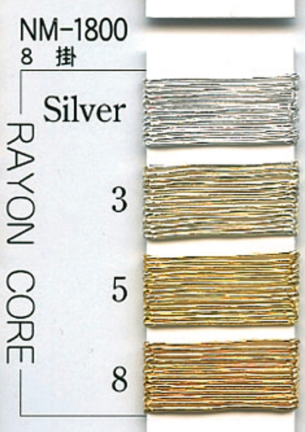 8掛金銀糸