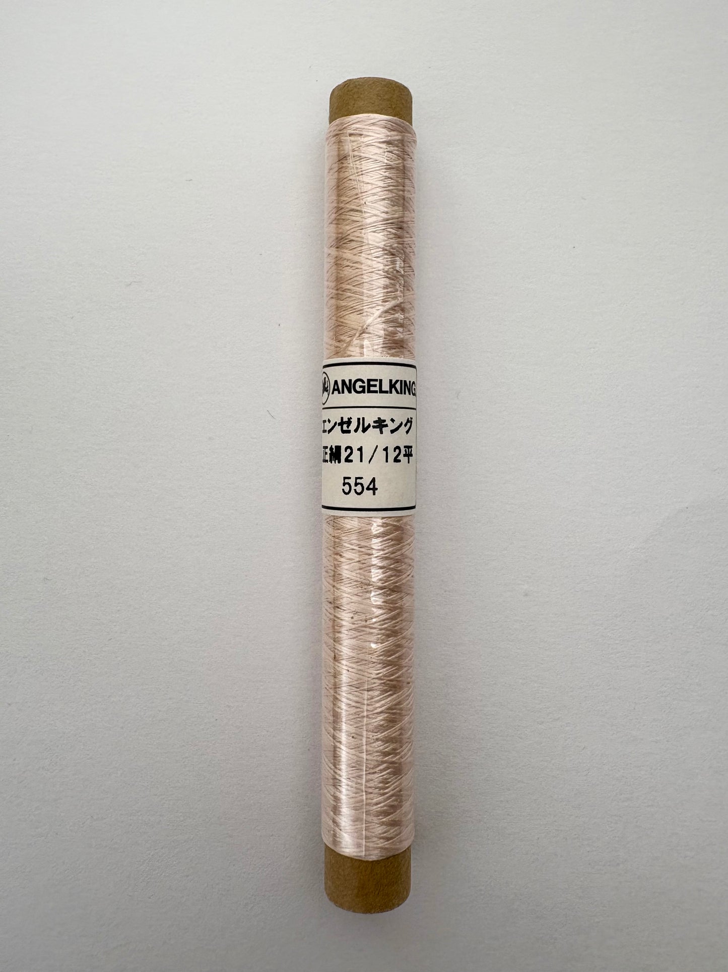 正絹平糸　シルク100％刺しゅう糸　シガレット巻　色番532〜565