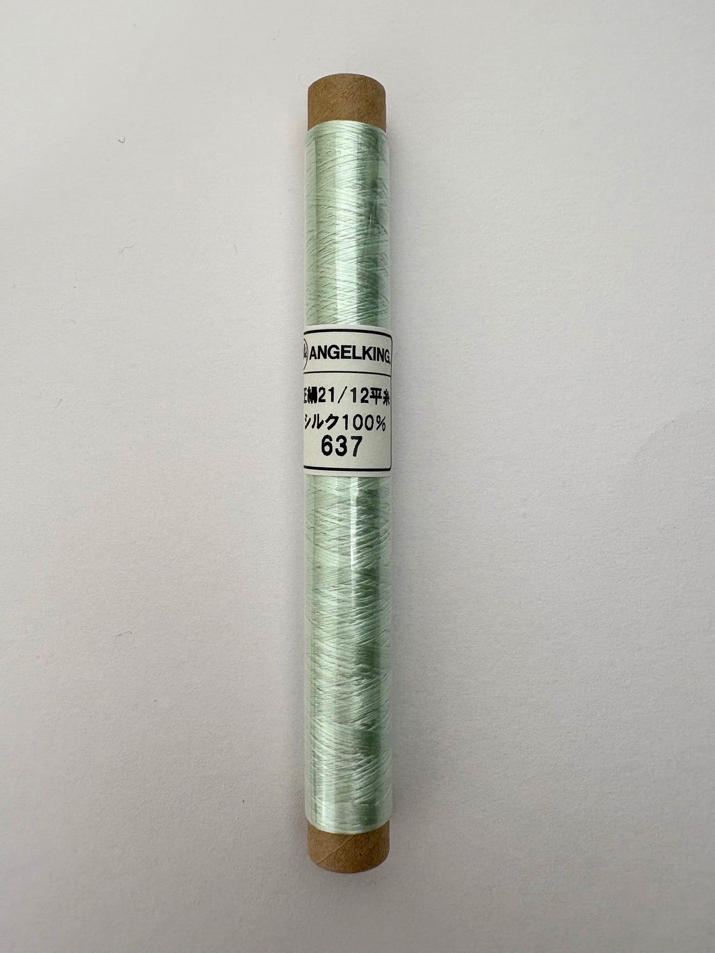 正絹平糸　シルク100％刺しゅう糸　シガレット巻　色番620〜650