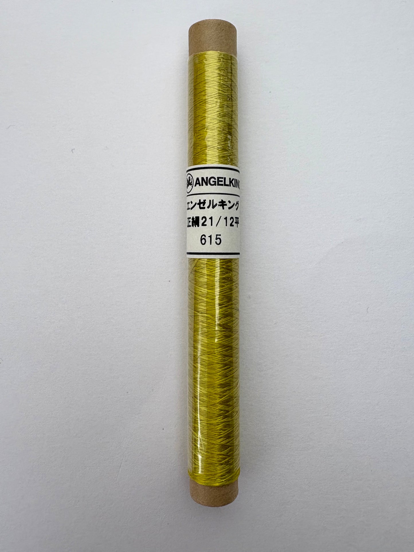 正絹平糸　シルク100％刺しゅう糸　シガレット巻　色番594〜619