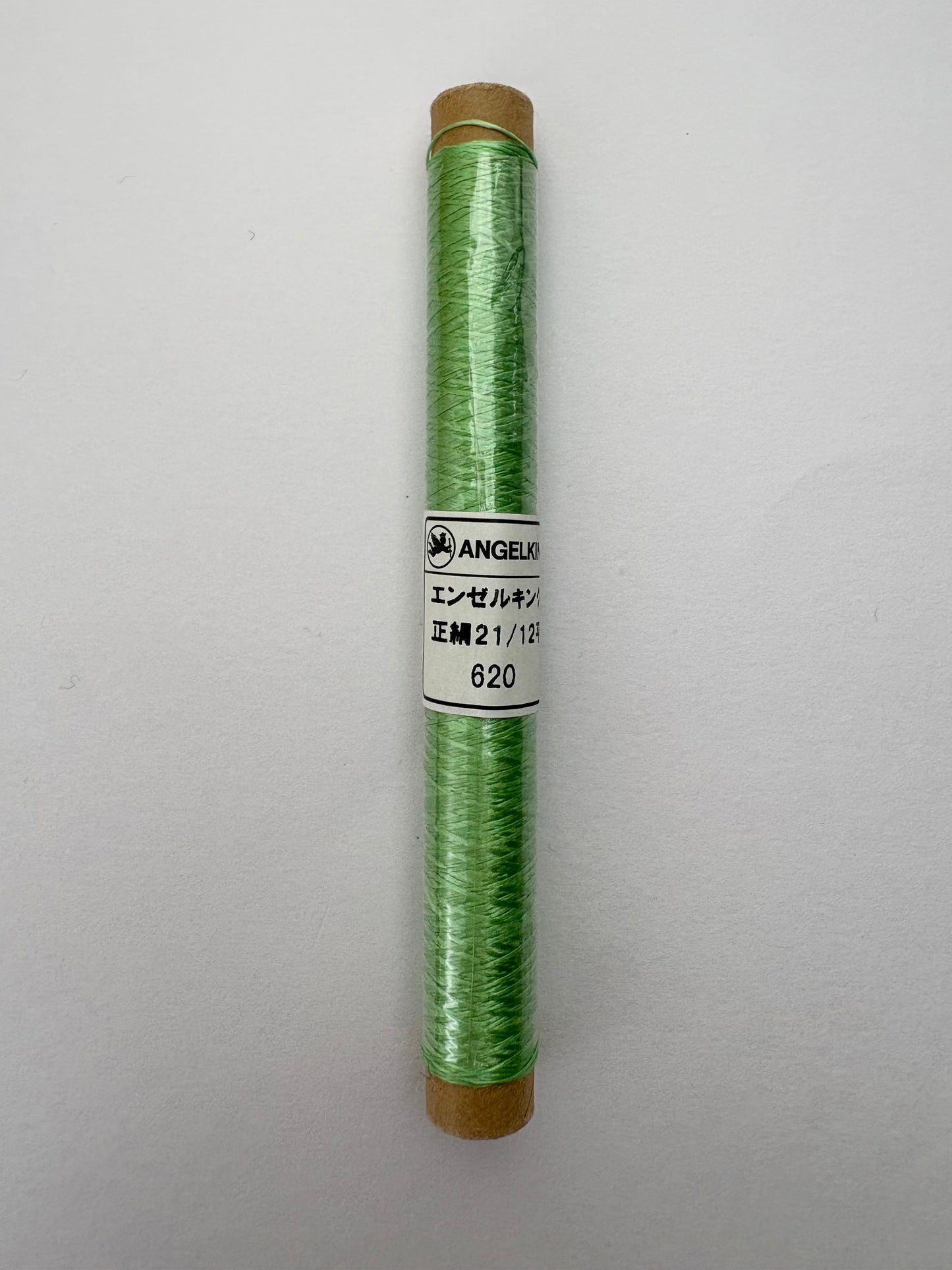 正絹平糸　シルク100％刺しゅう糸　シガレット巻　色番620〜650