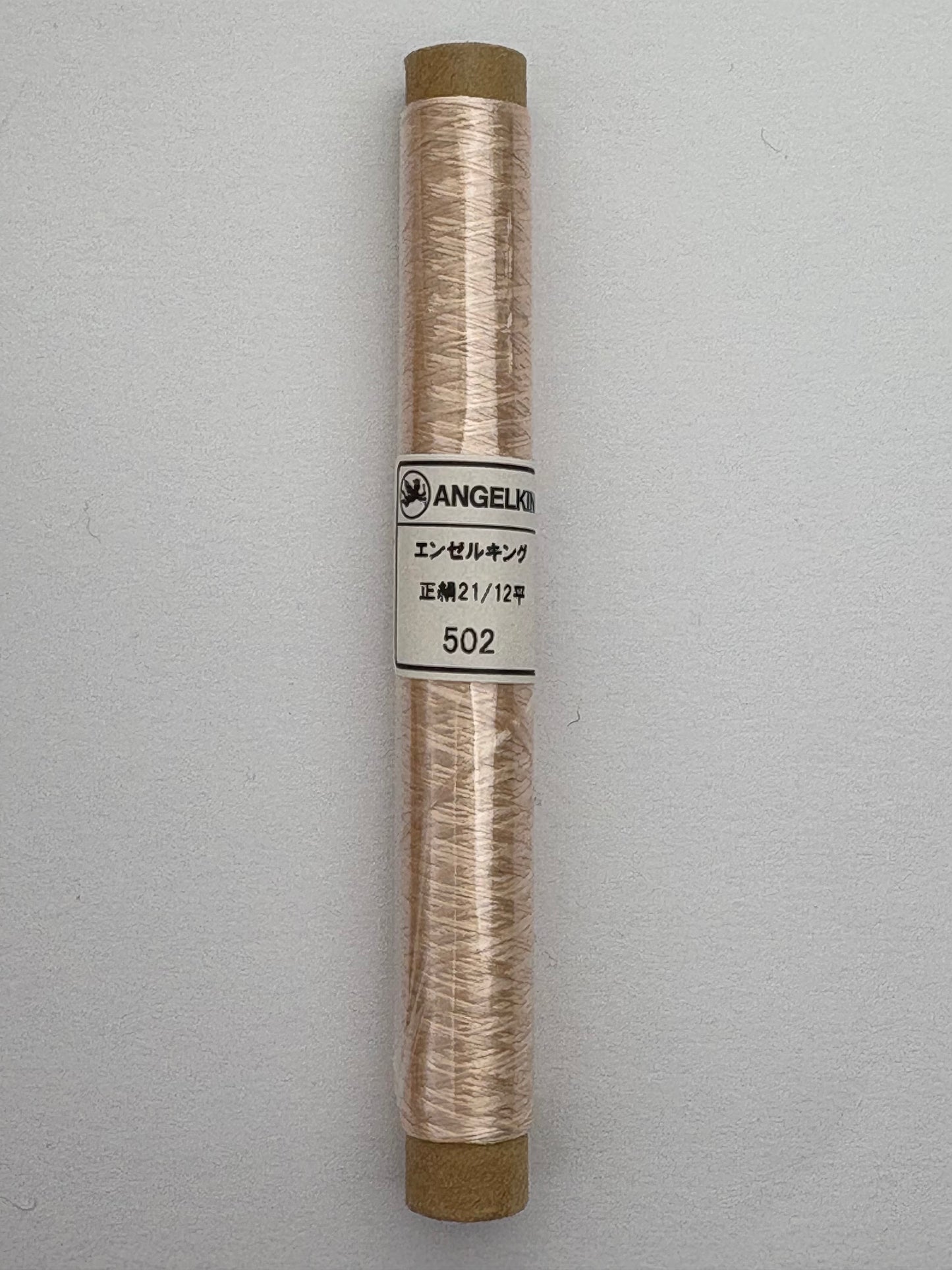 正絹平糸　シルク100％刺しゅう糸　シガレット巻　色番501〜529