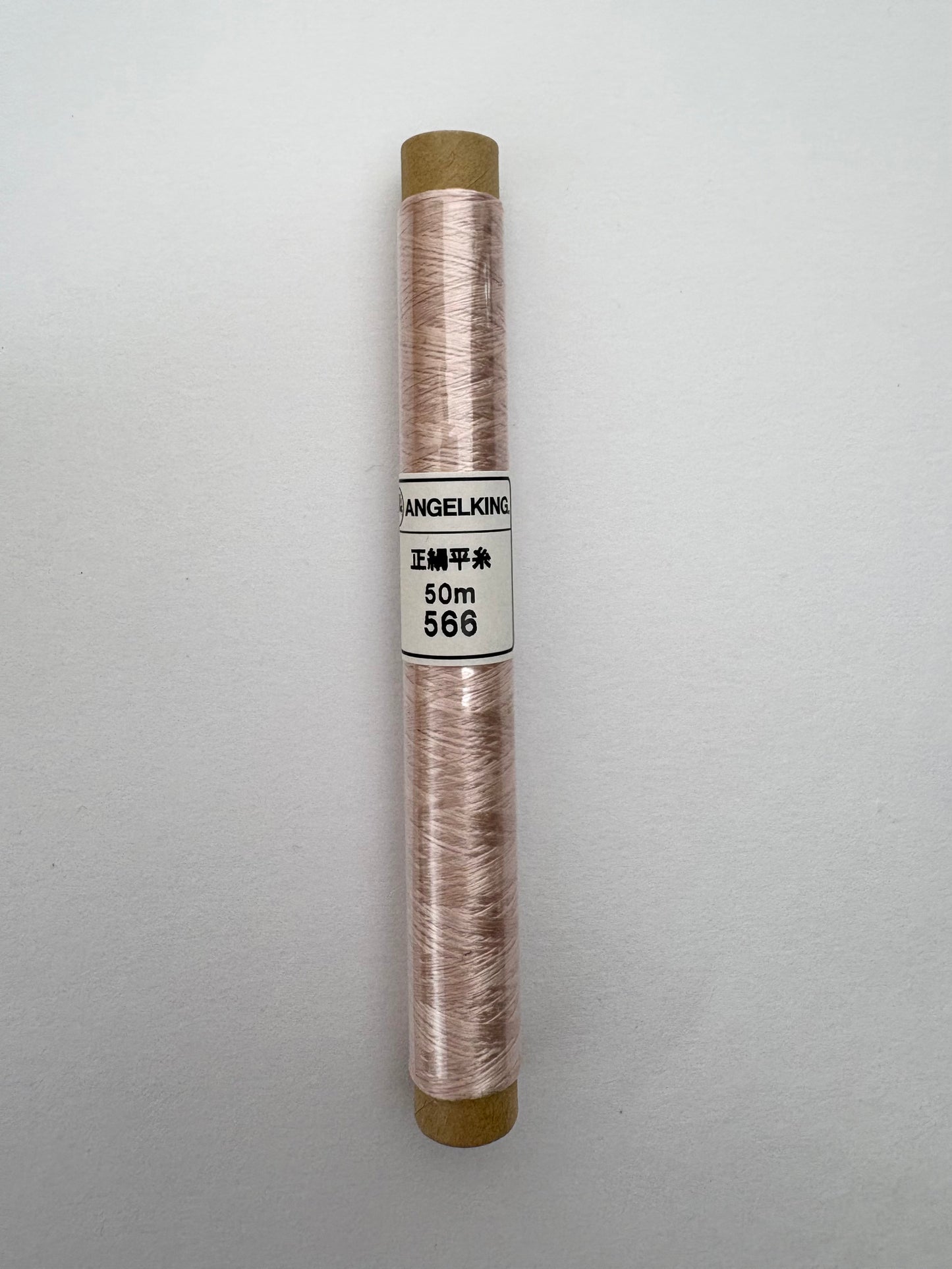 正絹平糸　シルク100％刺しゅう糸　シガレット巻　色番566〜593