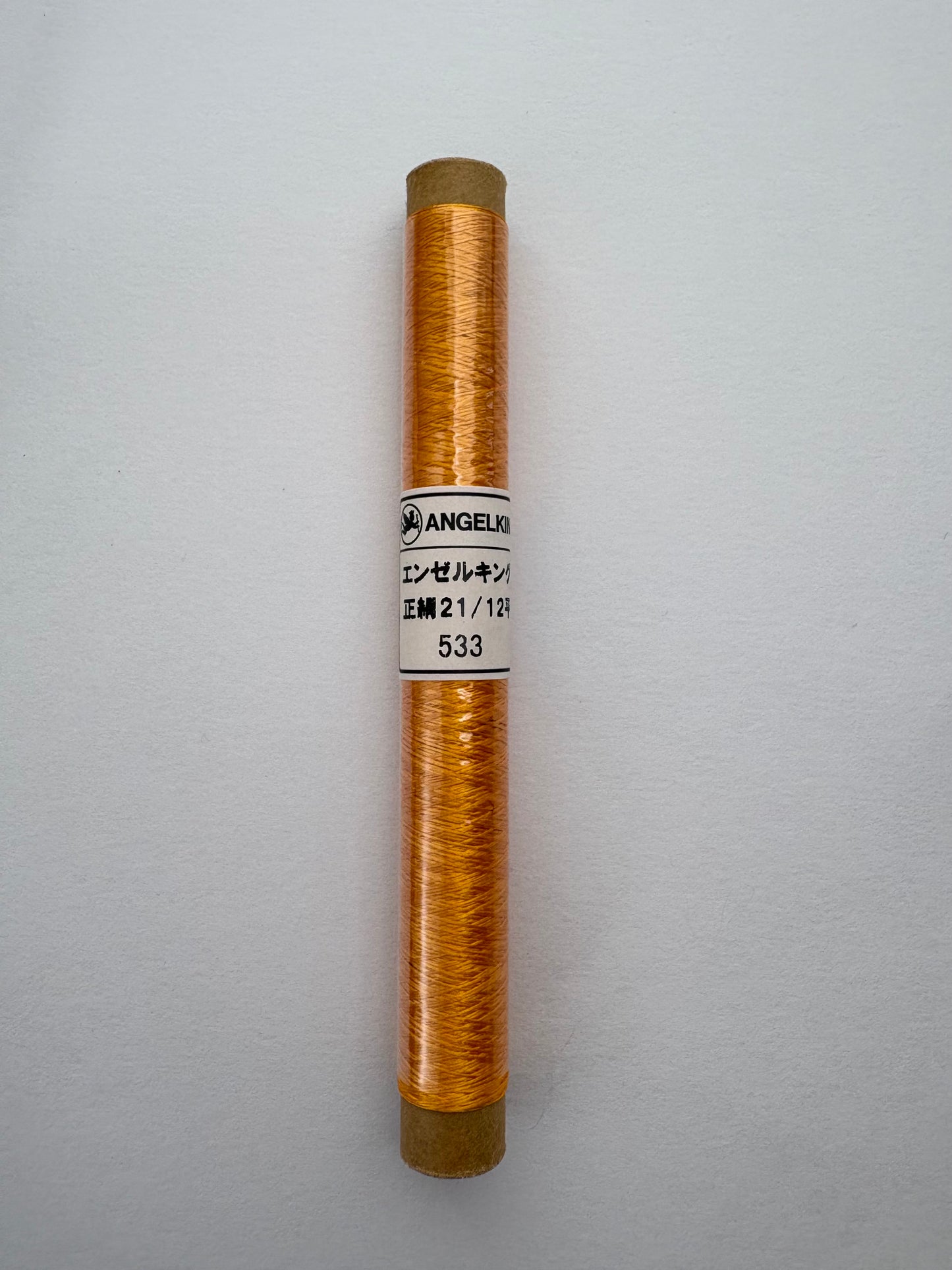 正絹平糸　シルク100％刺しゅう糸　シガレット巻　色番532〜565