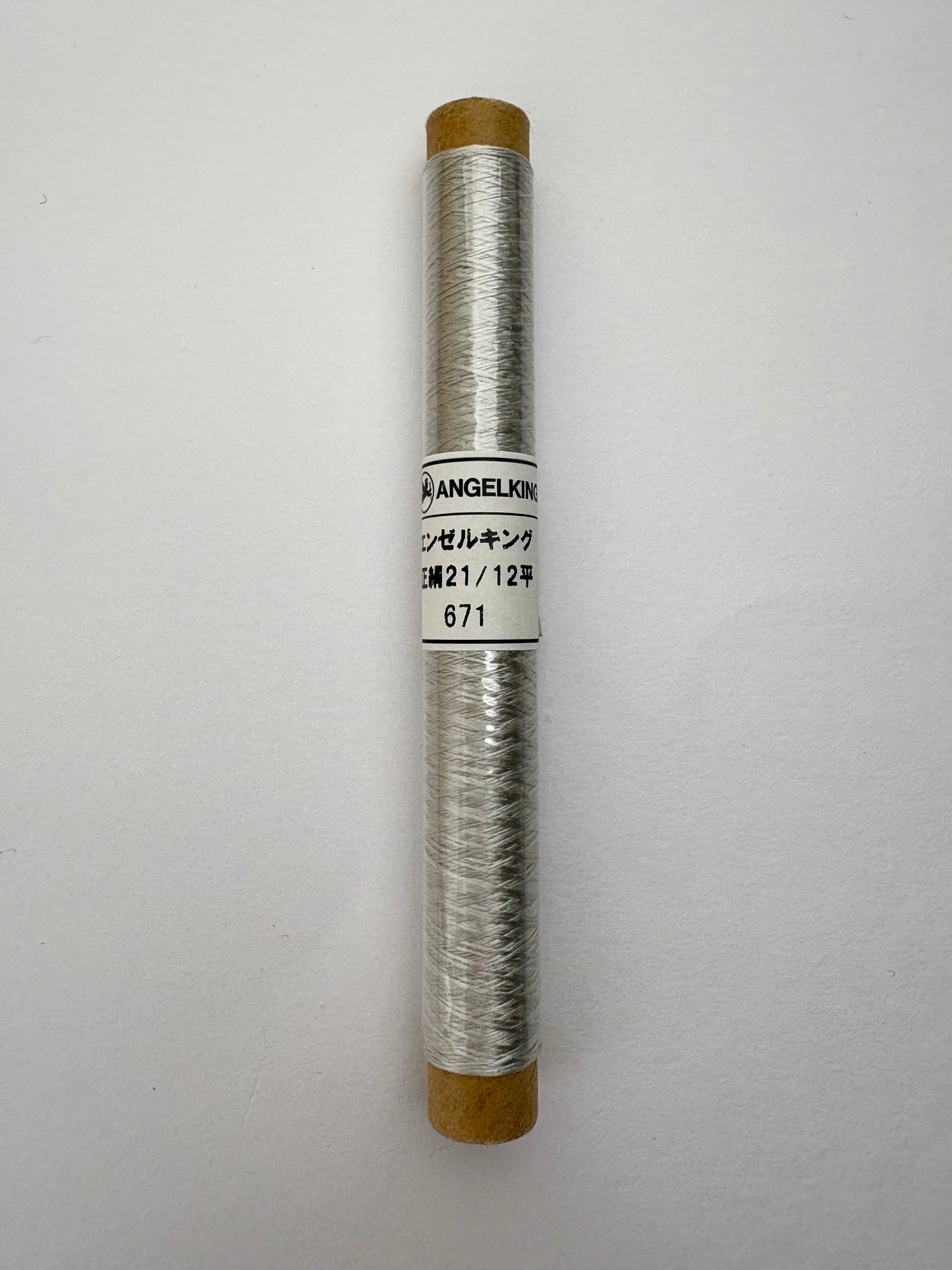 正絹平糸　シルク100％刺しゅう糸　シガレット巻　色番654〜678