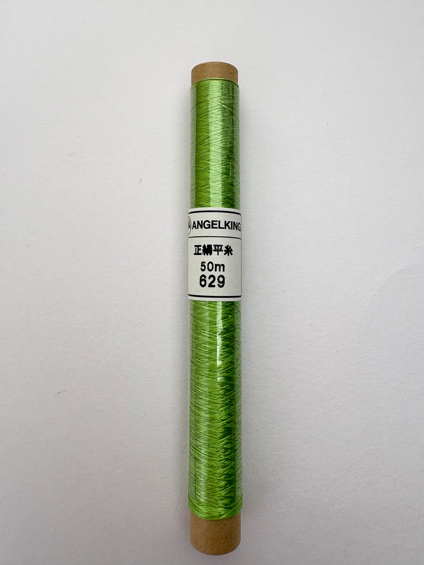 正絹平糸　シルク100％刺しゅう糸　シガレット巻　色番620〜650