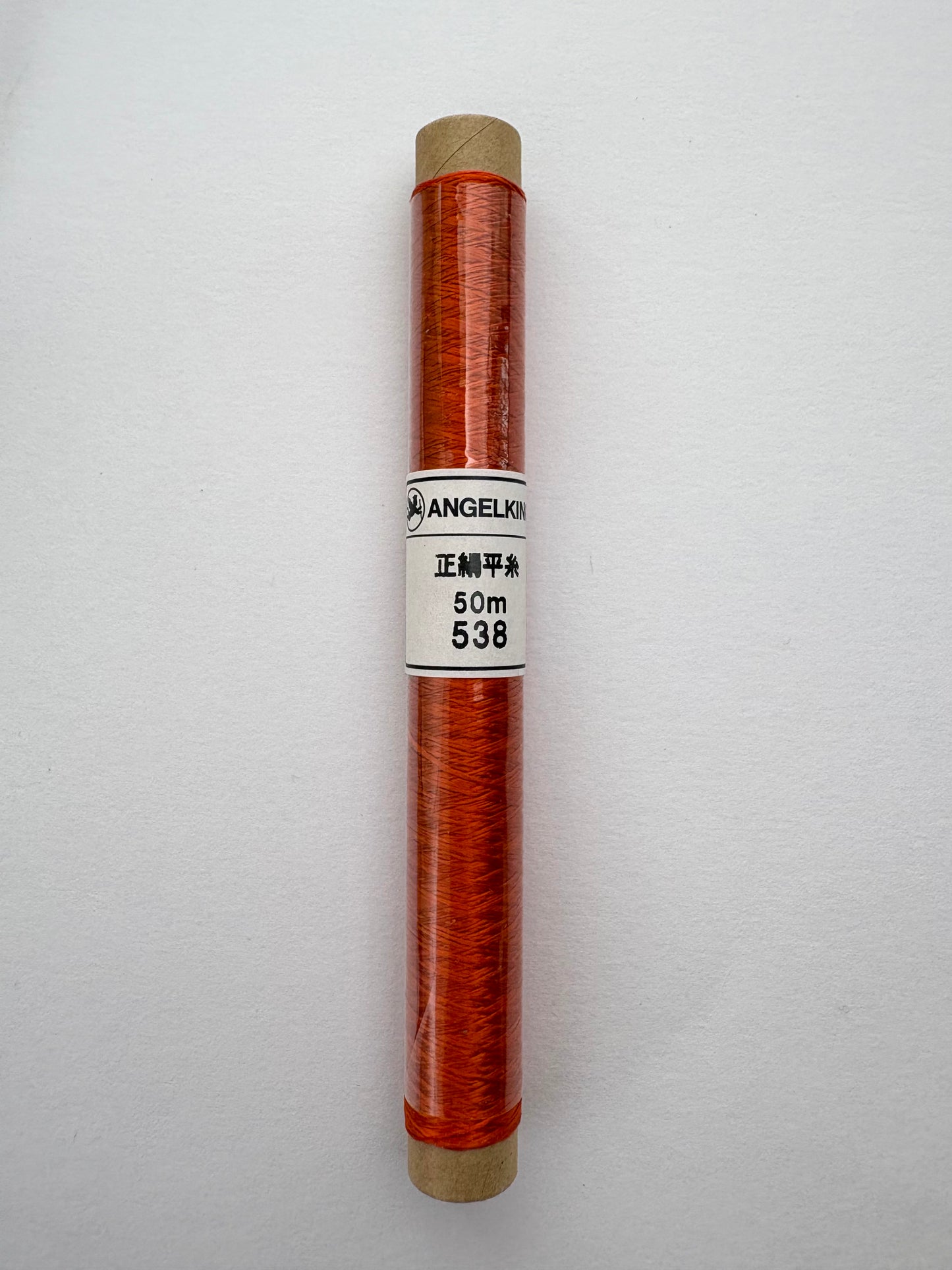 正絹平糸　シルク100％刺しゅう糸　シガレット巻　色番532〜565