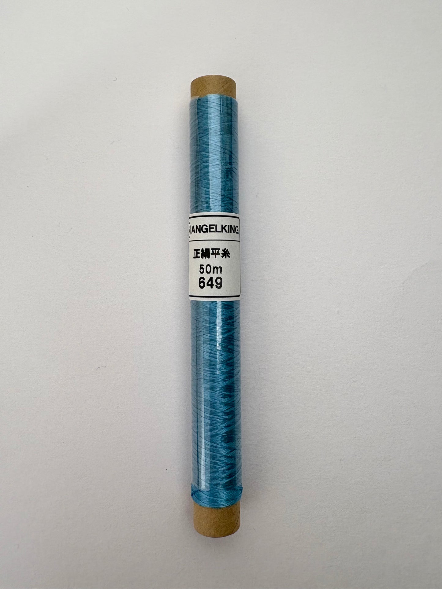 正絹平糸　シルク100％刺しゅう糸　シガレット巻　色番620〜650