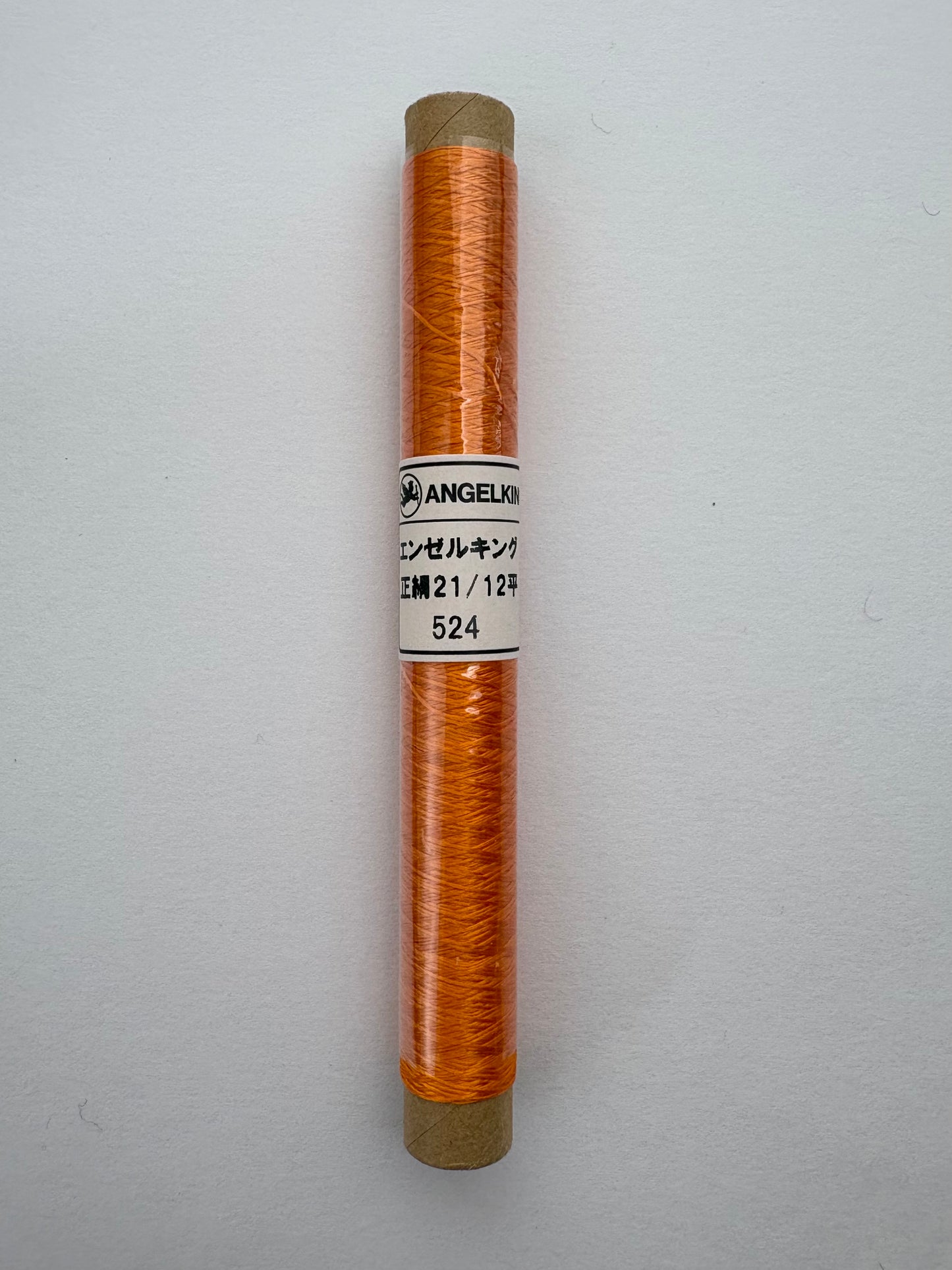 正絹平糸　シルク100％刺しゅう糸　シガレット巻　色番501〜529