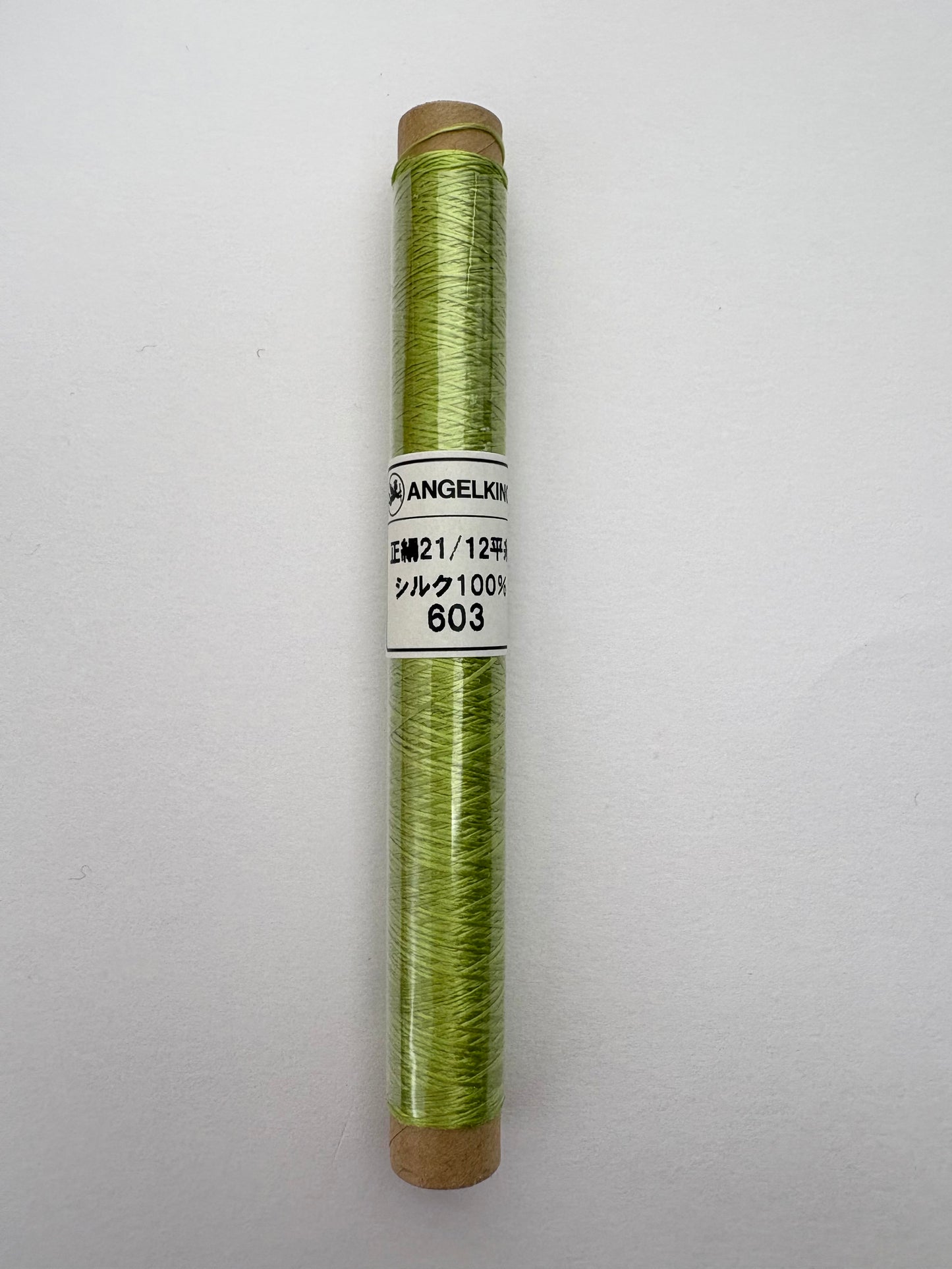 正絹平糸　シルク100％刺しゅう糸　シガレット巻　色番594〜619