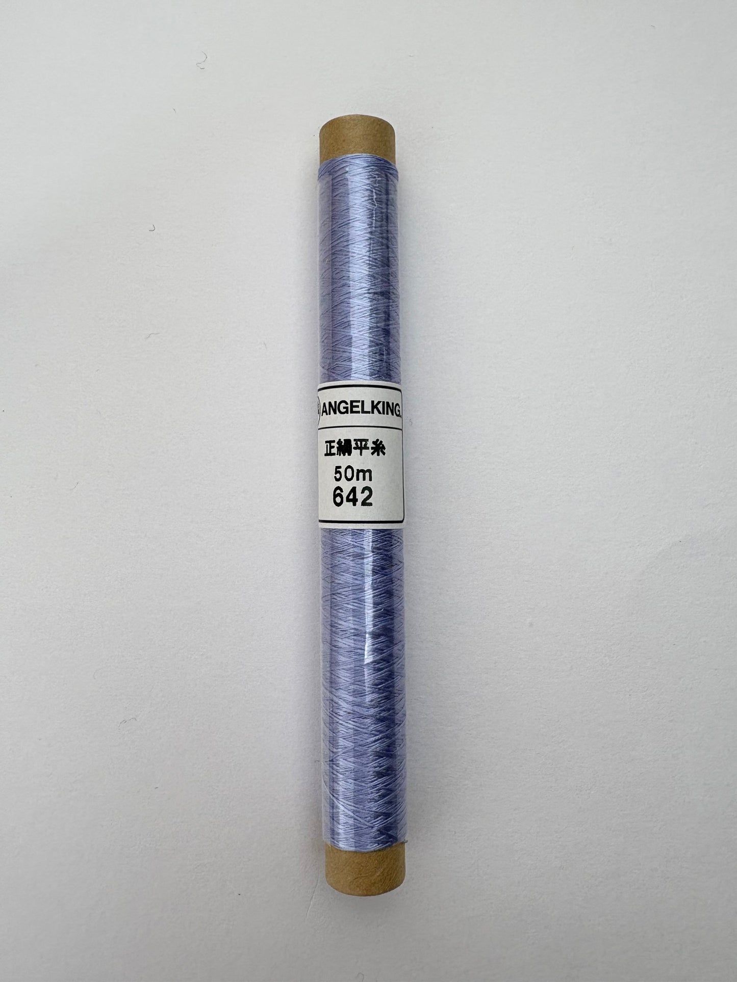 正絹平糸　シルク100％刺しゅう糸　シガレット巻　色番620〜650