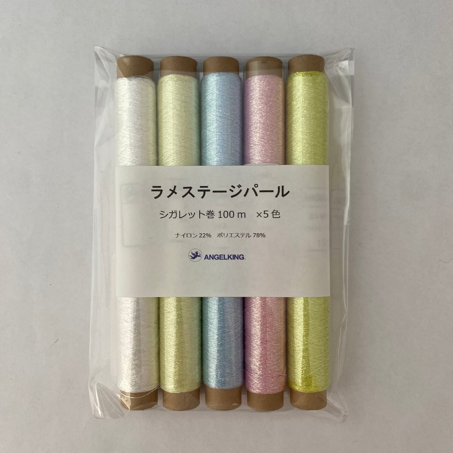 ラメステージパールセット