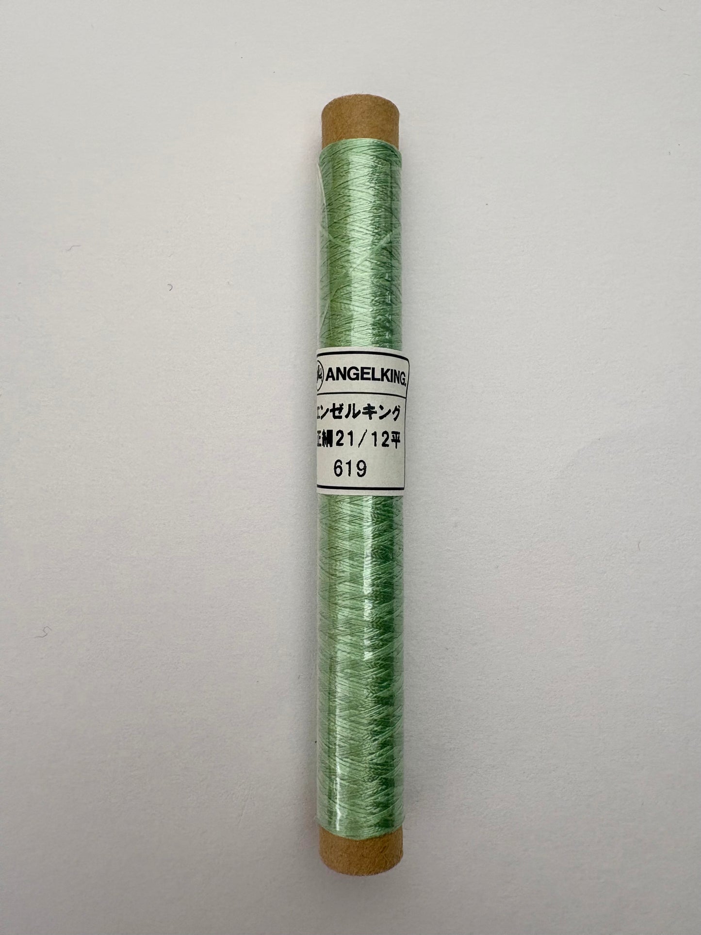 正絹平糸　シルク100％刺しゅう糸　シガレット巻　色番594〜619