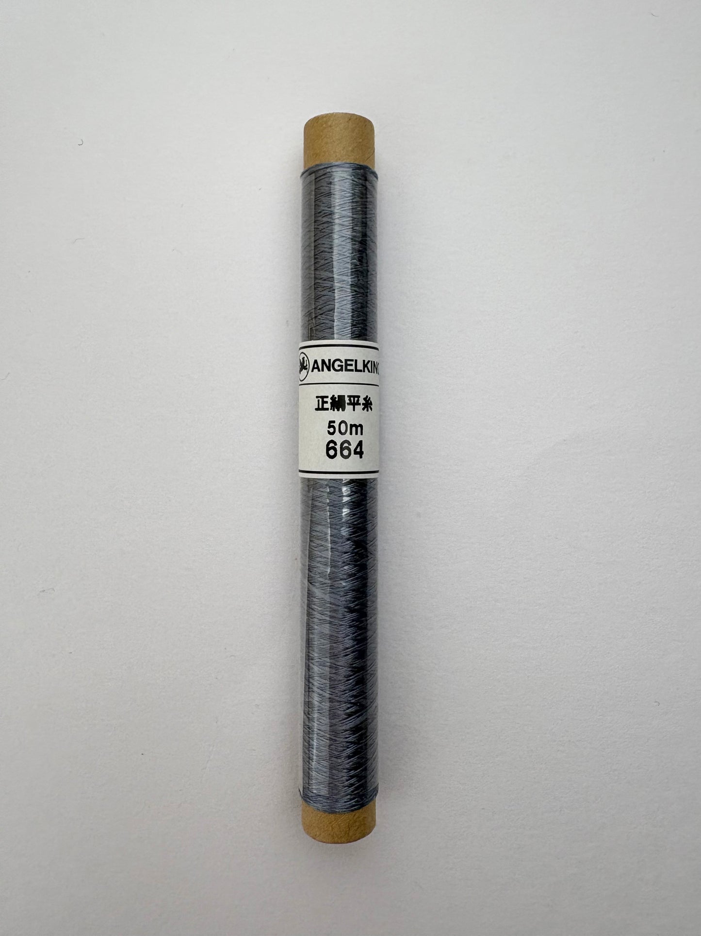 正絹平糸　シルク100％刺しゅう糸　シガレット巻　色番654〜678