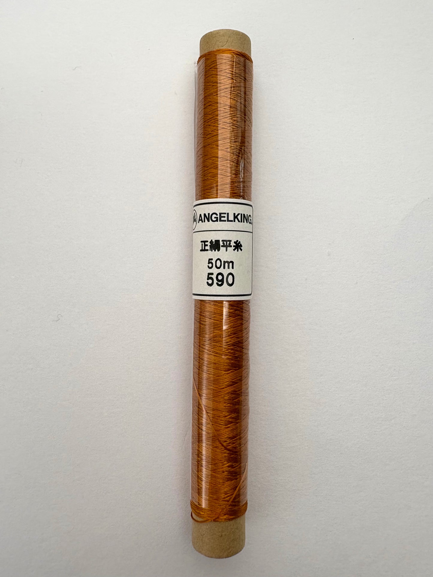 正絹平糸　シルク100％刺しゅう糸　シガレット巻　色番566〜593