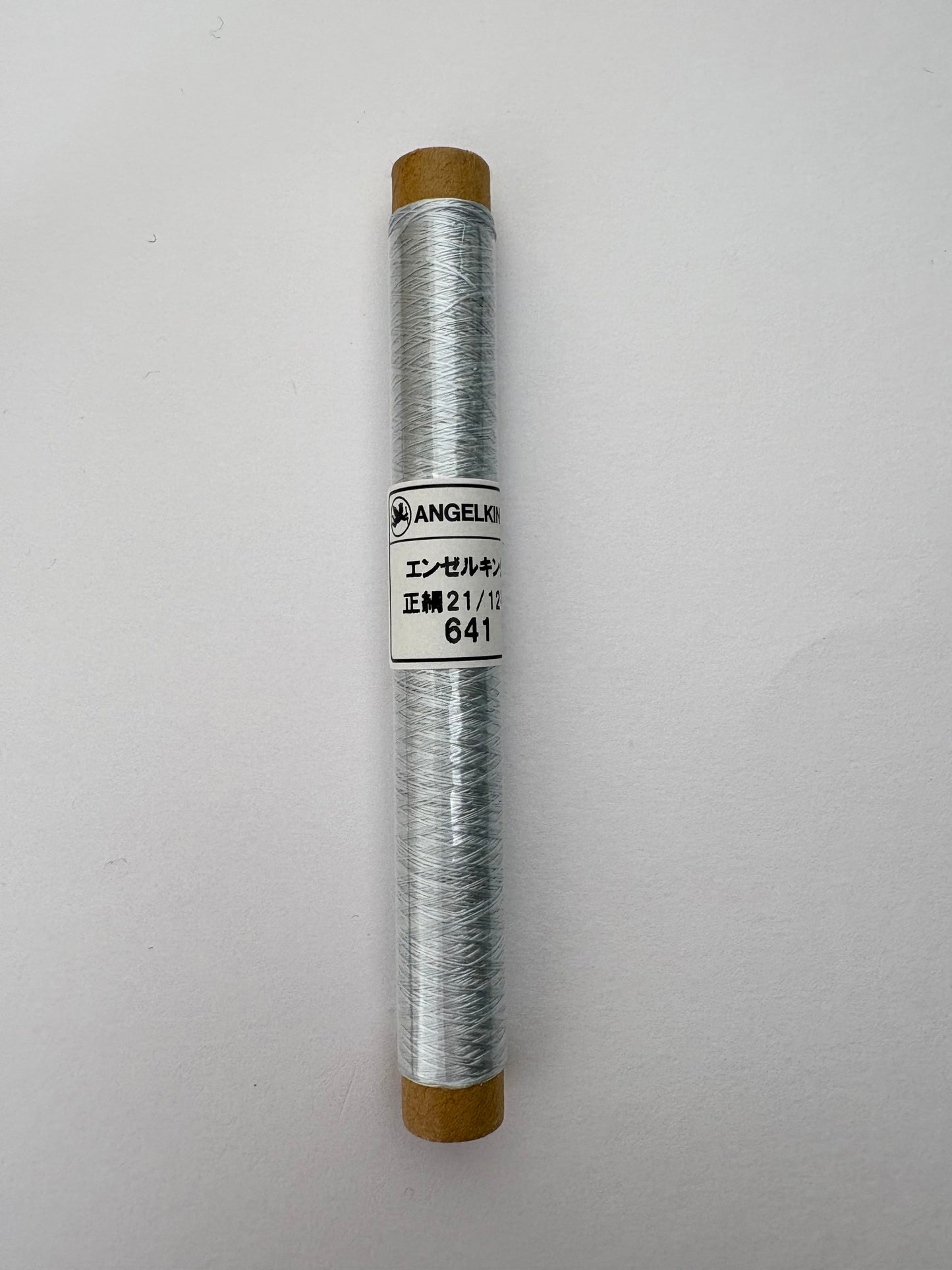 正絹平糸　シルク100％刺しゅう糸　シガレット巻　色番620〜650