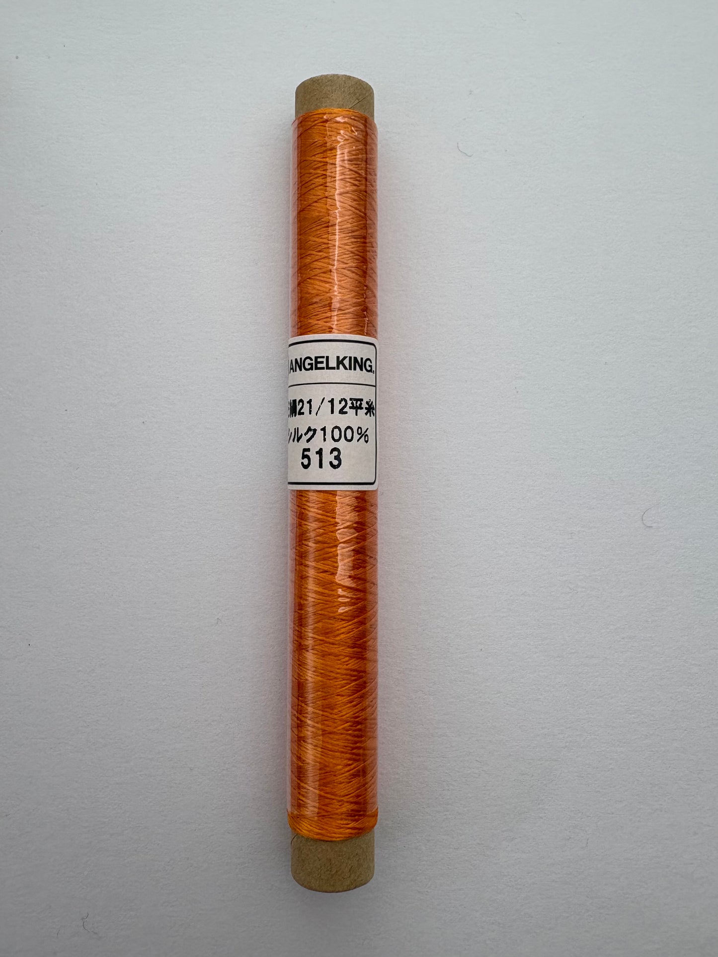 正絹平糸　シルク100％刺しゅう糸　シガレット巻　色番501〜529